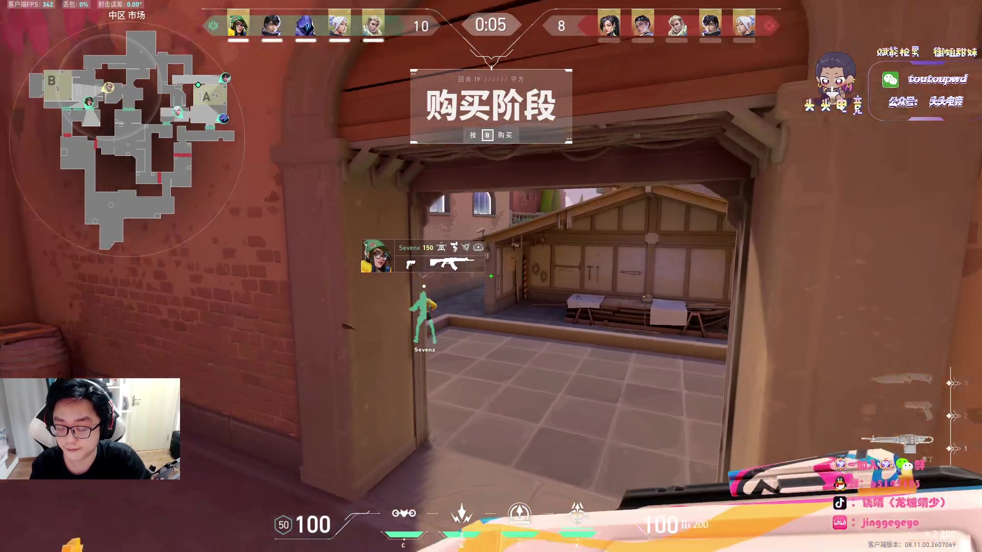 【2024-06-23 19点场】龙城靖少：斗鱼狼王犬王