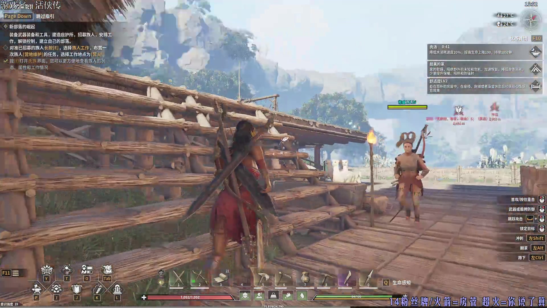 【2024-06-15 01点场】东方不败Athena：东方：灵魂面甲！