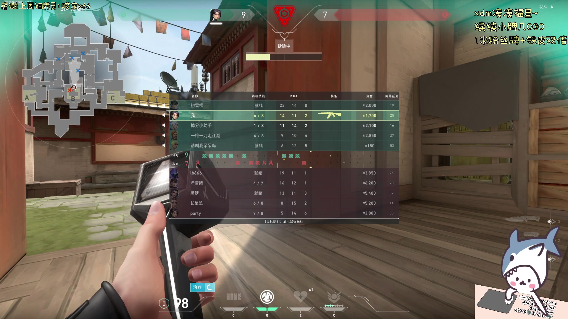 【2024-06-23 16点场】宝贝鱼O3O：愿你吃饭有人喂 走路有人推