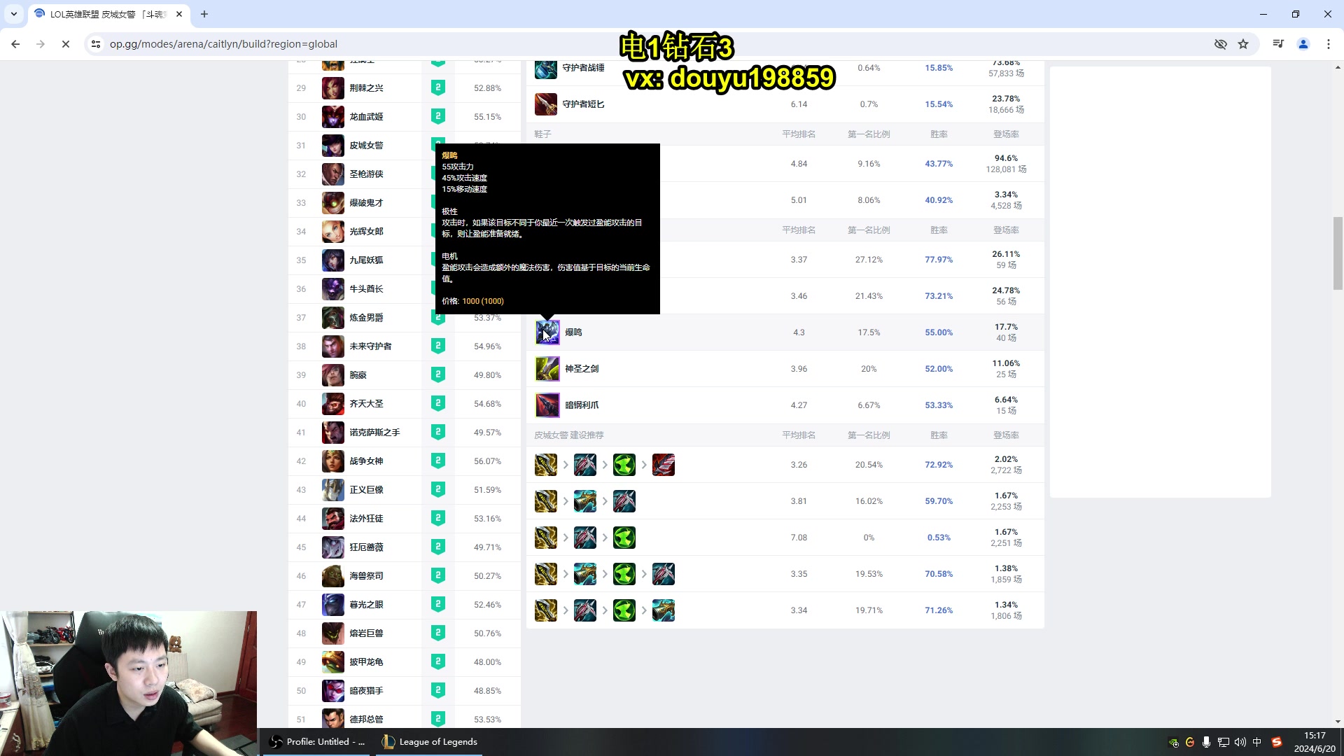 【2024-06-20 15点场】主播阿迎：阿迎：寒冰绝活极致拉扯教学