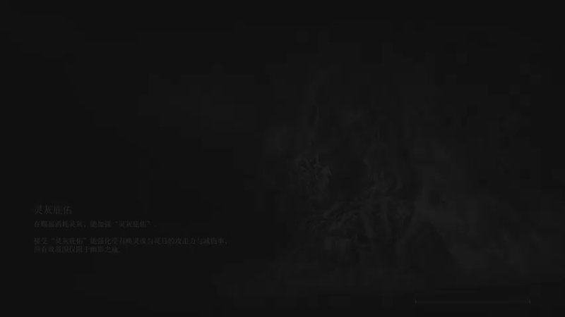 【2024-06-21 14点场】午夜抹抹茶：艾尔登法环-老年颜值技术主播