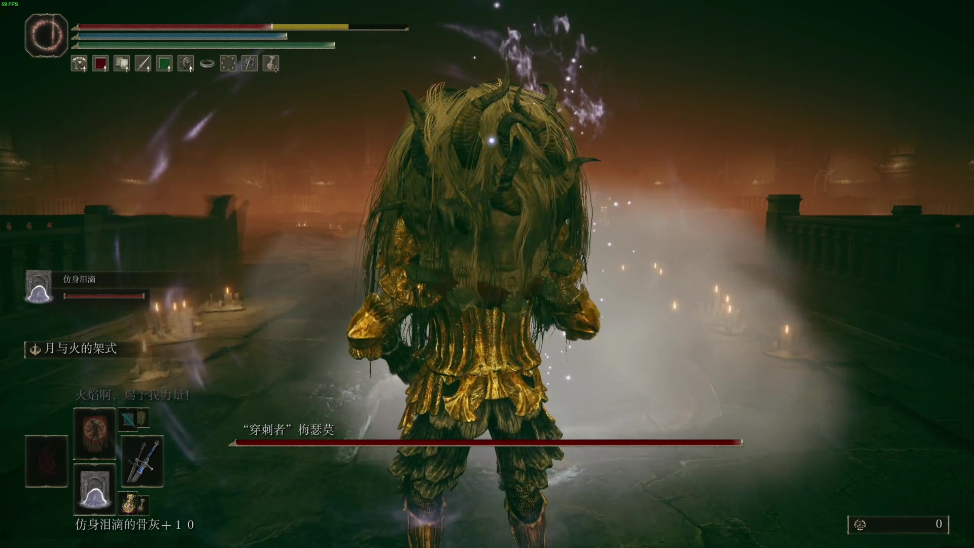 【2024-06-23 00点场】我有上将潘森：【森】法环DLC 已无敌