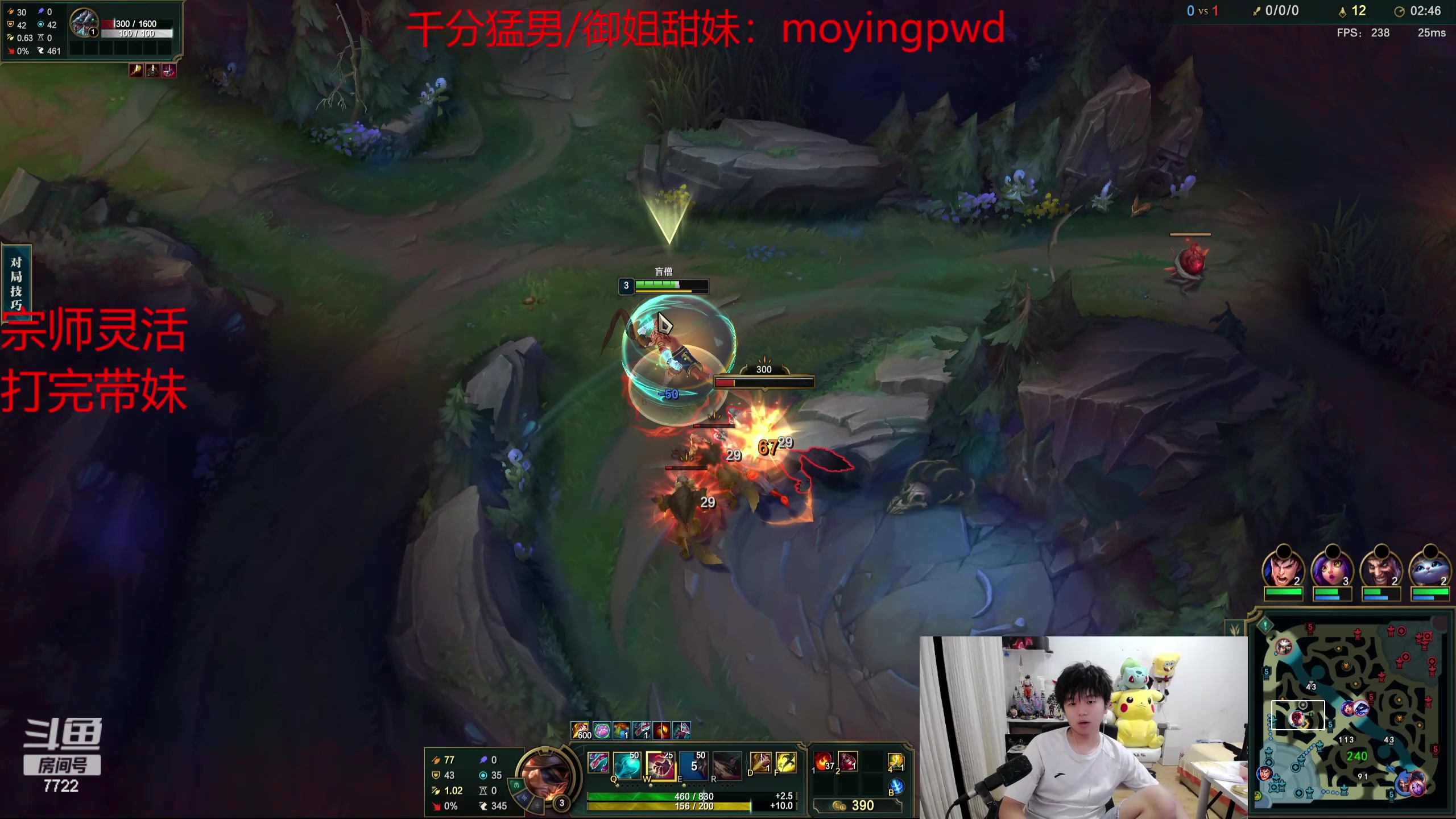 【2024-06-23 01点场】格局OoO：5点比赛打完灵活灵活打完带妹