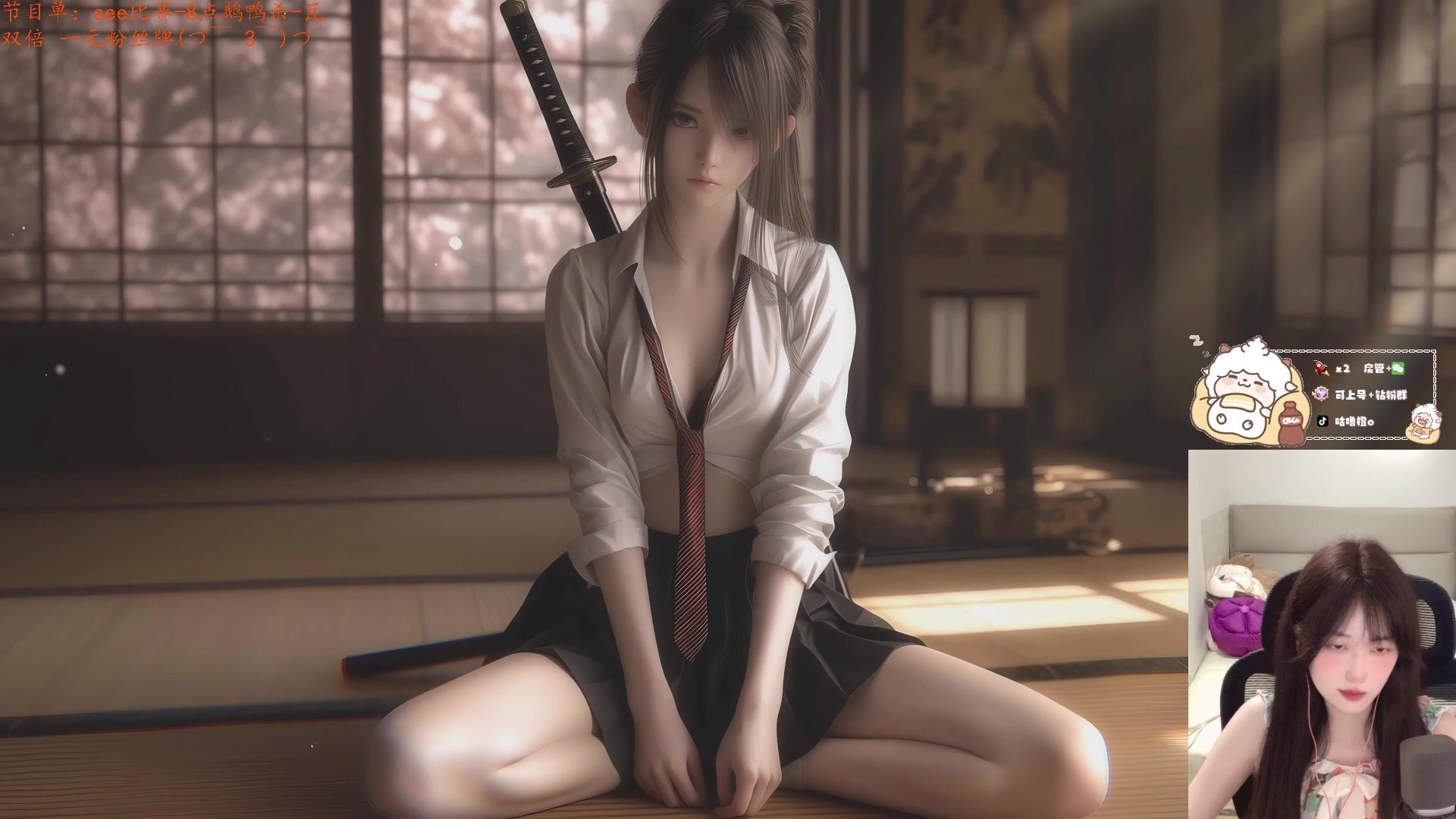 【2024-06-22 23点场】咕噜橙o：【咕噜橙】一元粉丝牌 钻石双倍