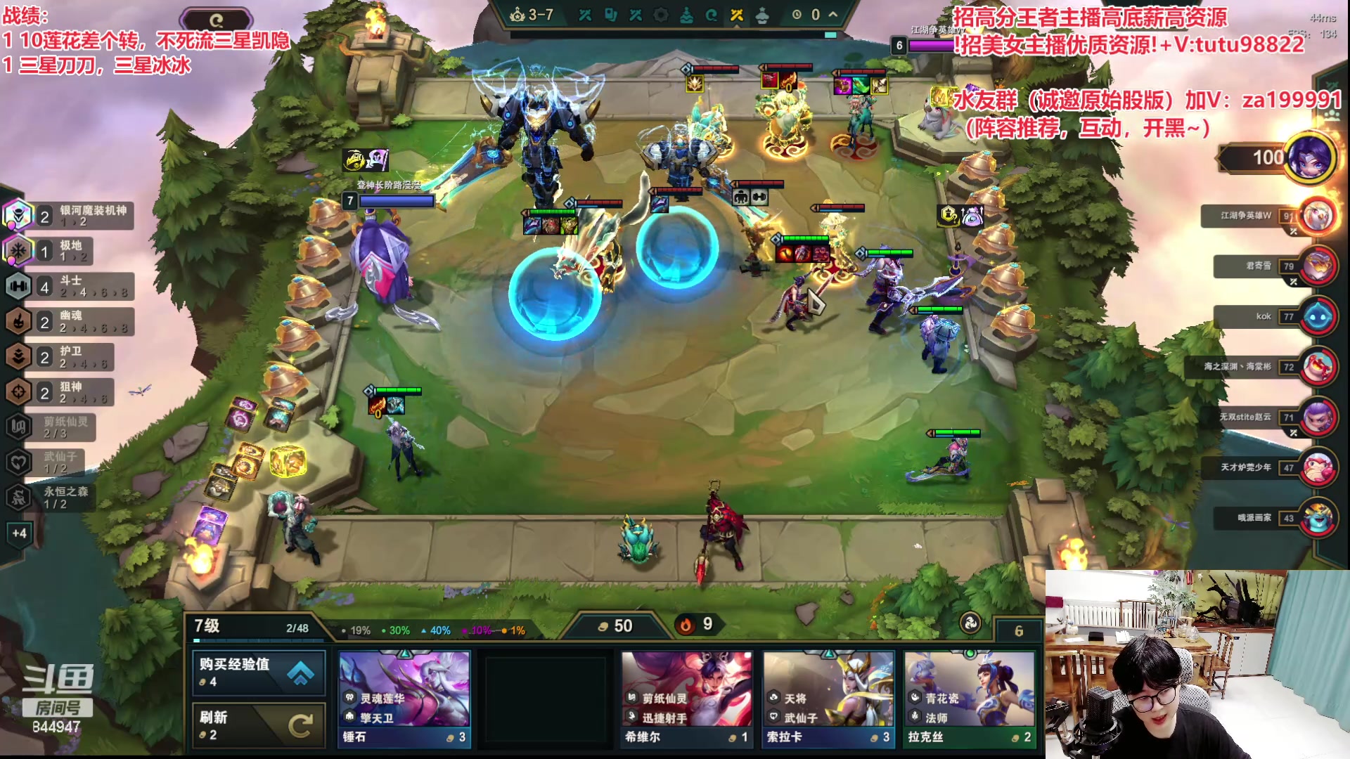 【2024-06-23 04点场】山东棋王弈哥：五周年破解版~享受