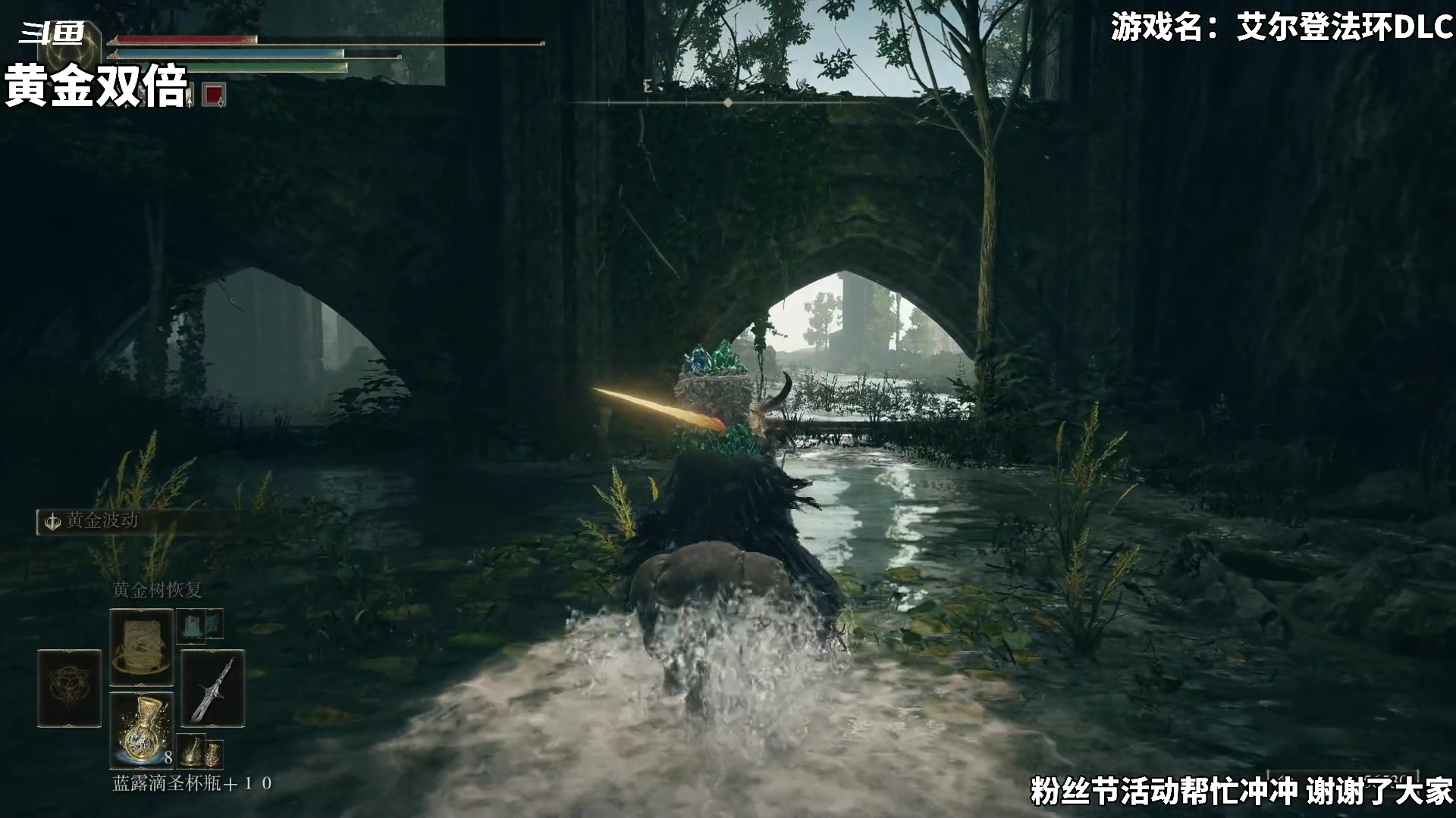 【2024-06-23 15点场】隐者丶丶：【双倍小蜜蜂】老蜜蜂玩老头环