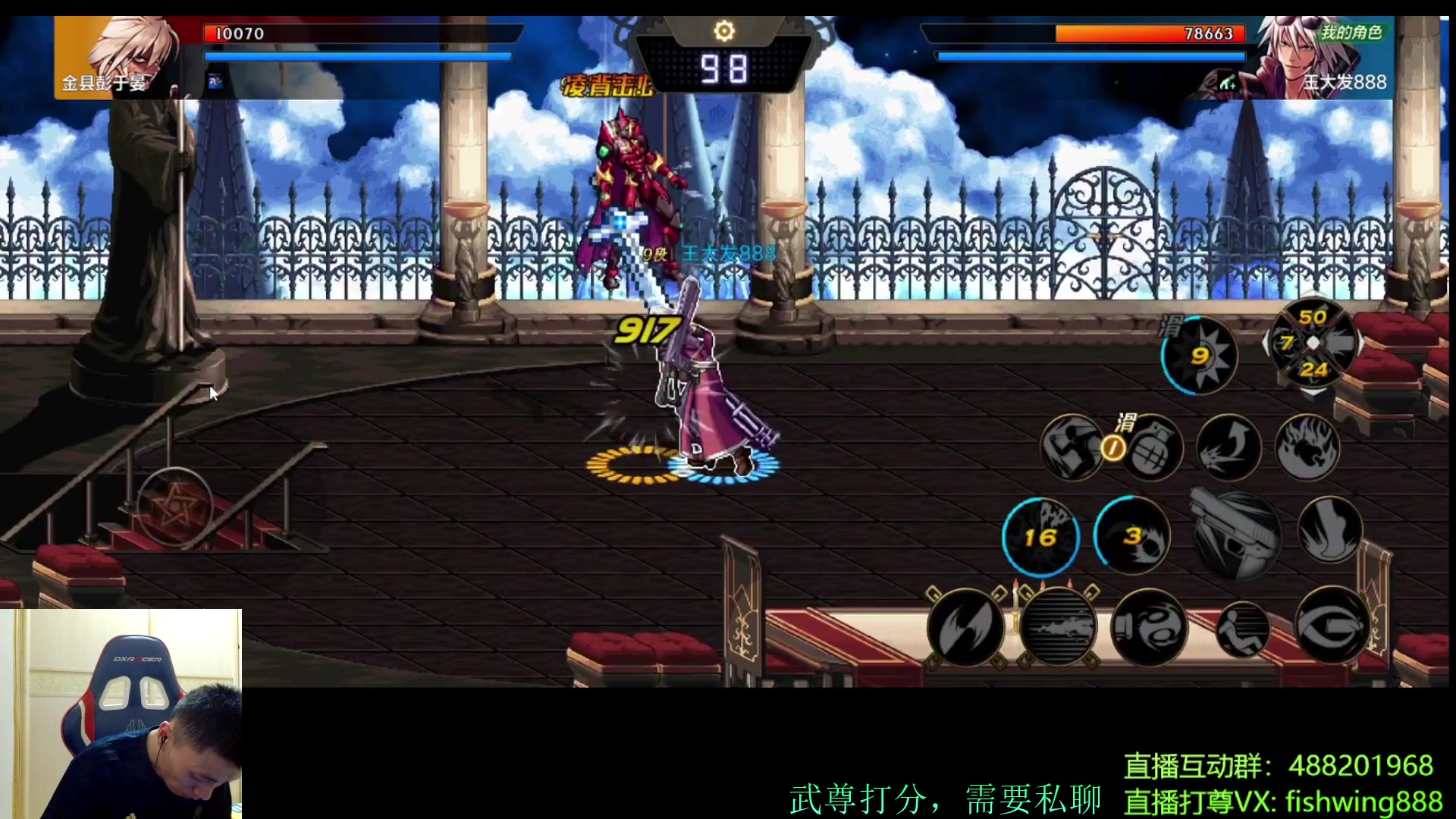 【2024-06-23 13点场】野马阿发：发：垂直上分环节