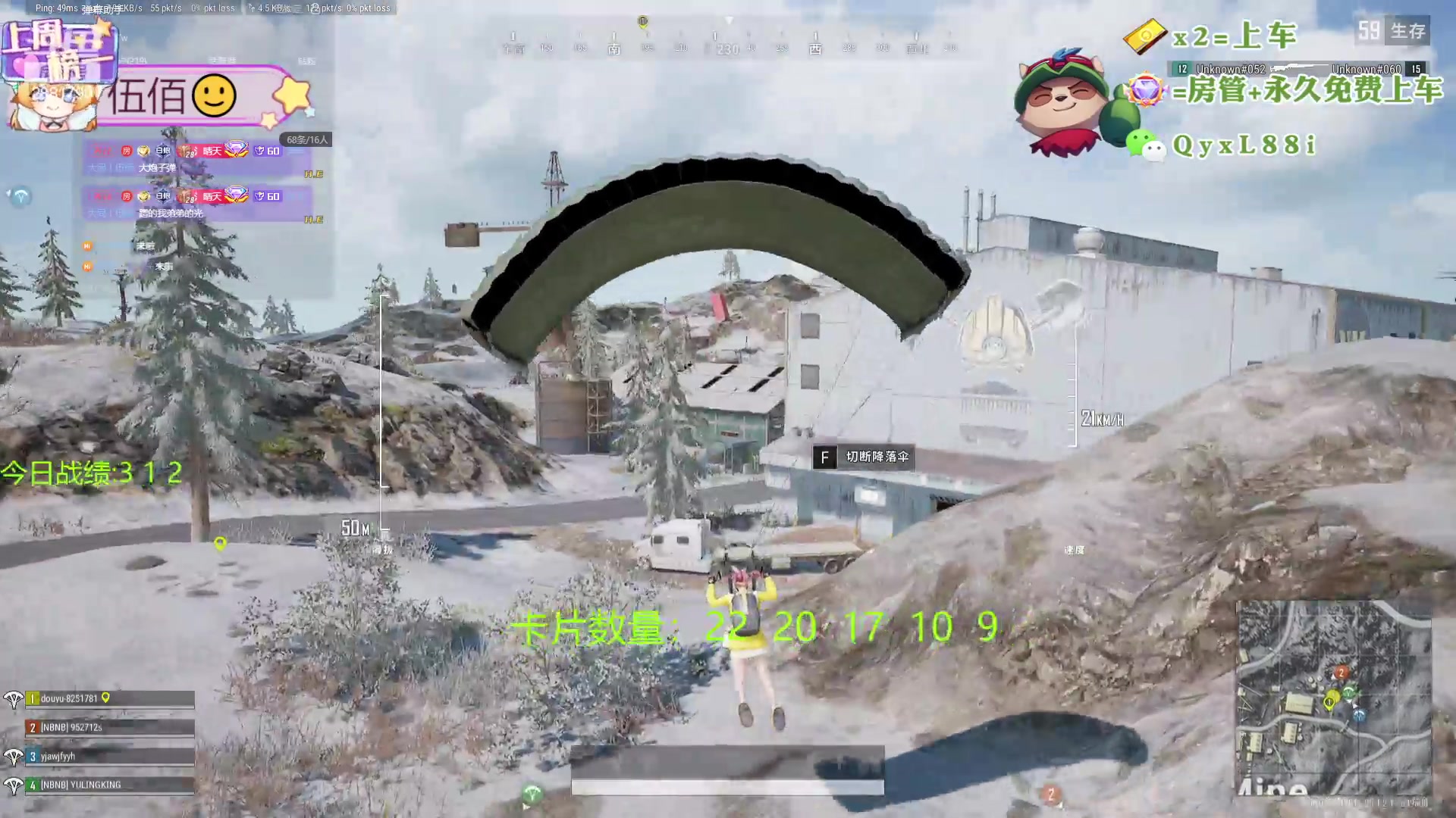 【2024-06-22 22点场】天下大同丨晴天：晴天：新主播！办卡可上号！！！