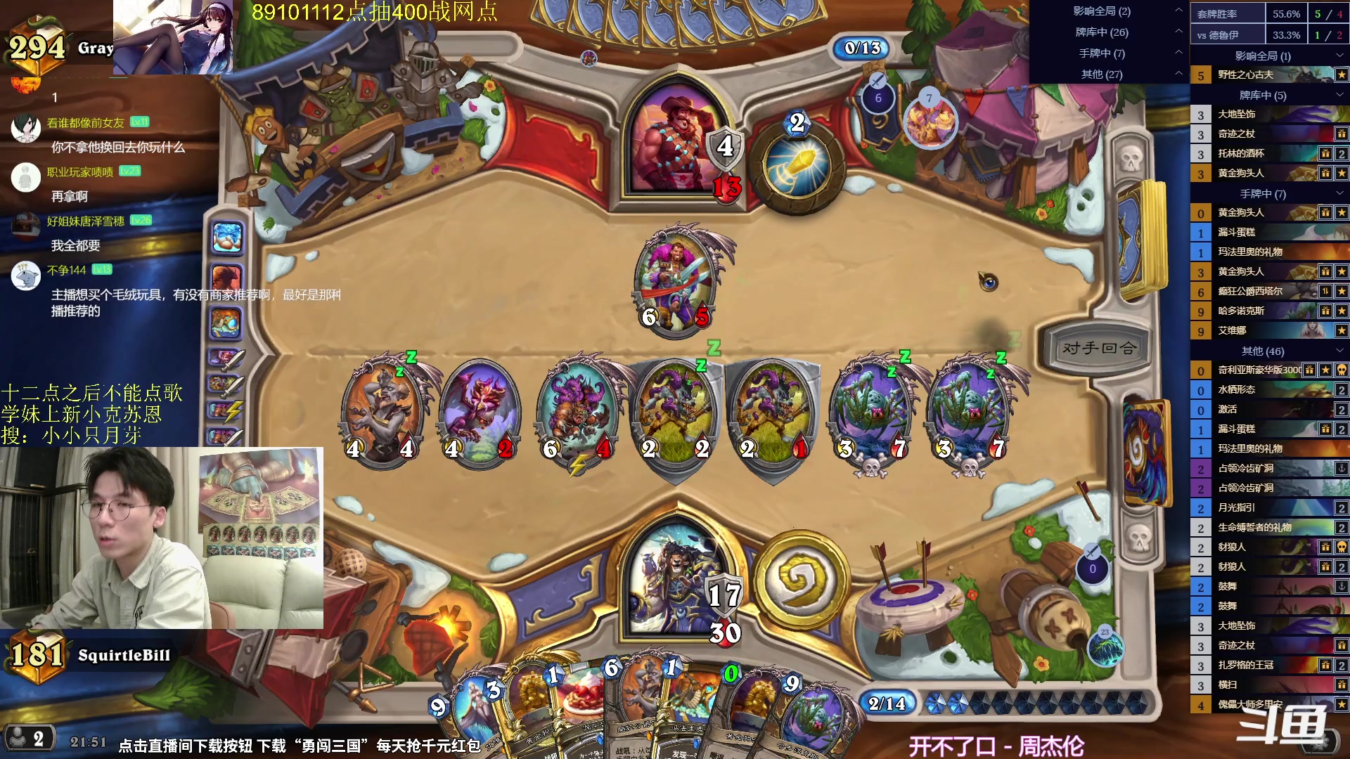 【2024-06-22 21点场】神棍老师麦迪文：神棍老师：偶尔迟到的直播间