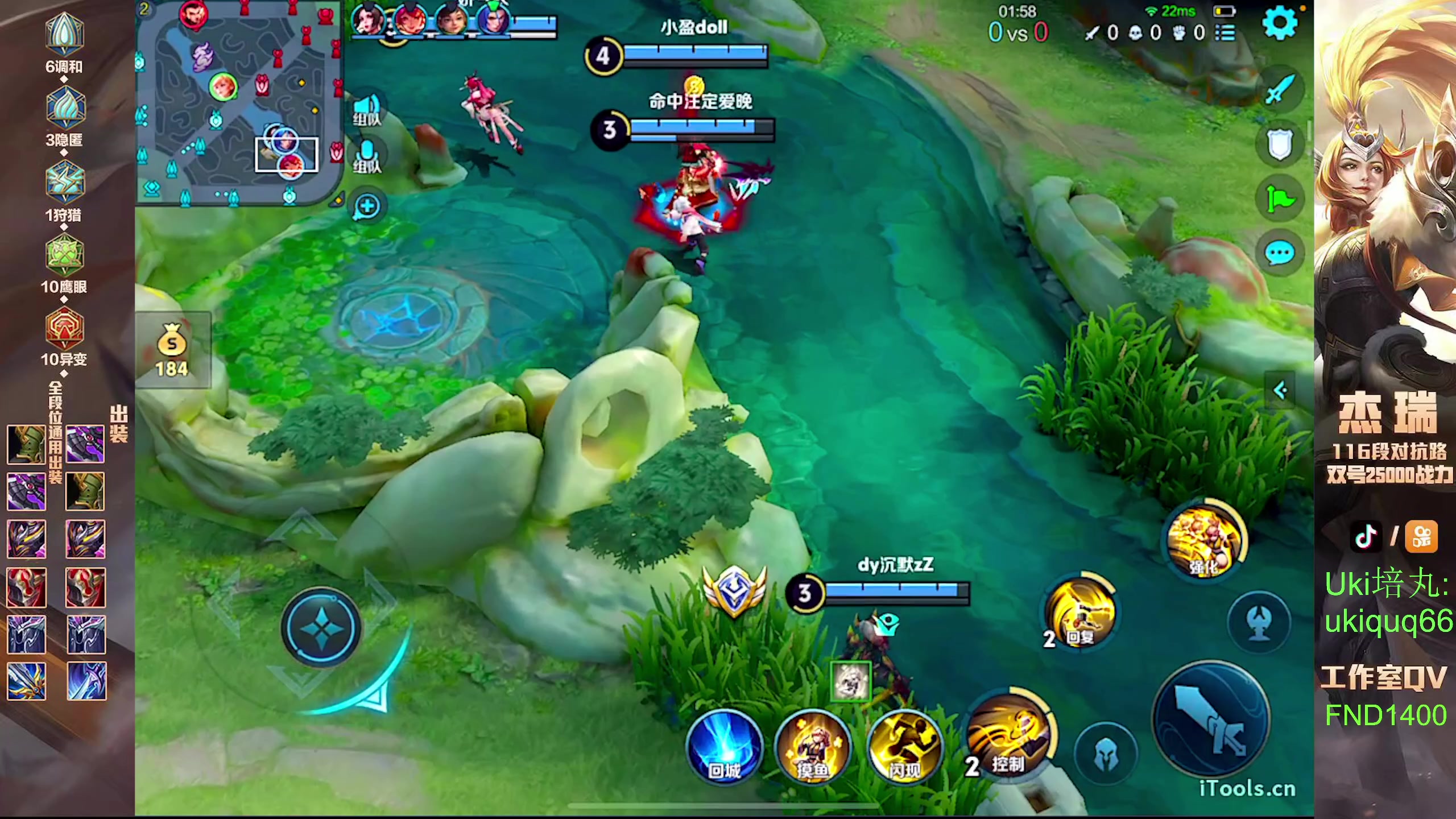 【2024-06-23 01点场】Ay杰瑞：为了irui而战