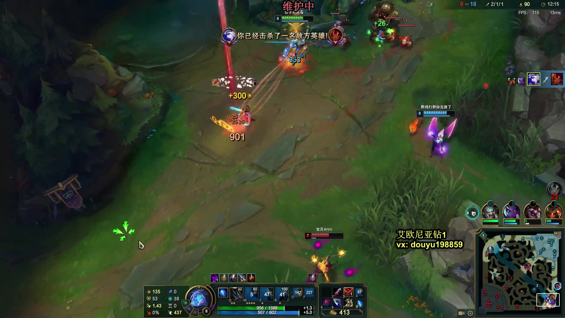 【2024-06-16 15点场】主播阿迎：阿迎：寒冰绝活极致拉扯教学