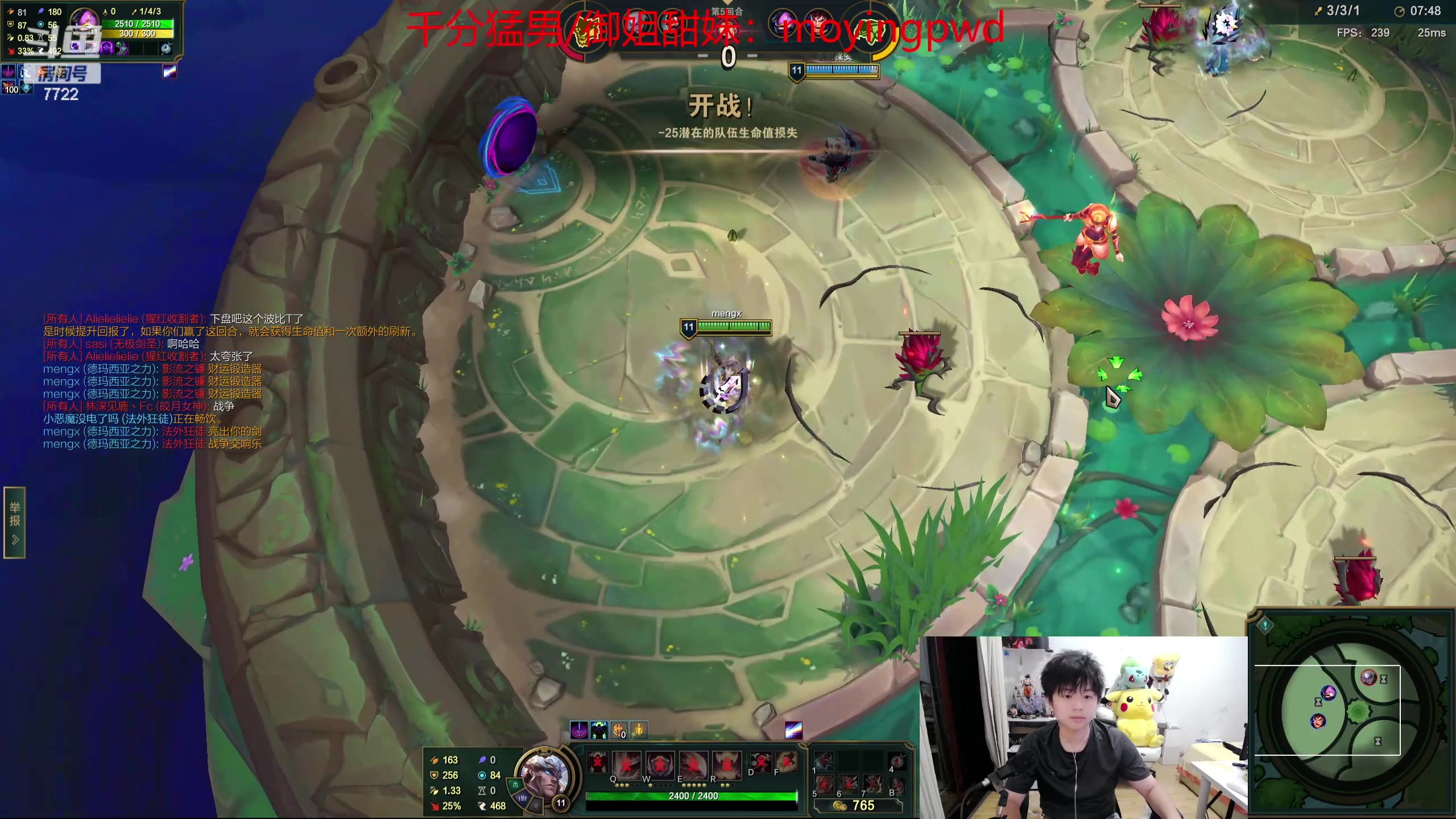 【2024-06-23 19点场】格局OoO：4点比赛兄弟们打4场