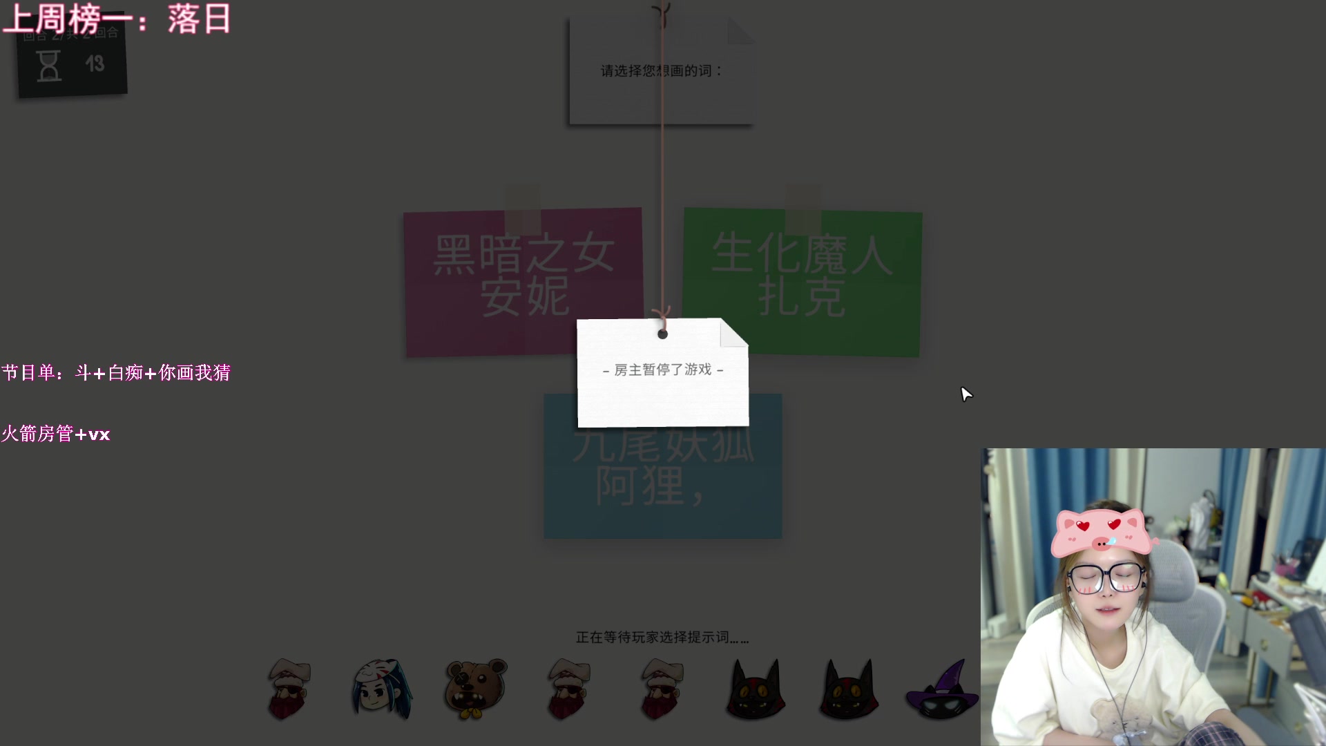 【2024-06-22 21点场】甜瓜不是呆瓜：【甜瓜】眼睛肿了不化妆