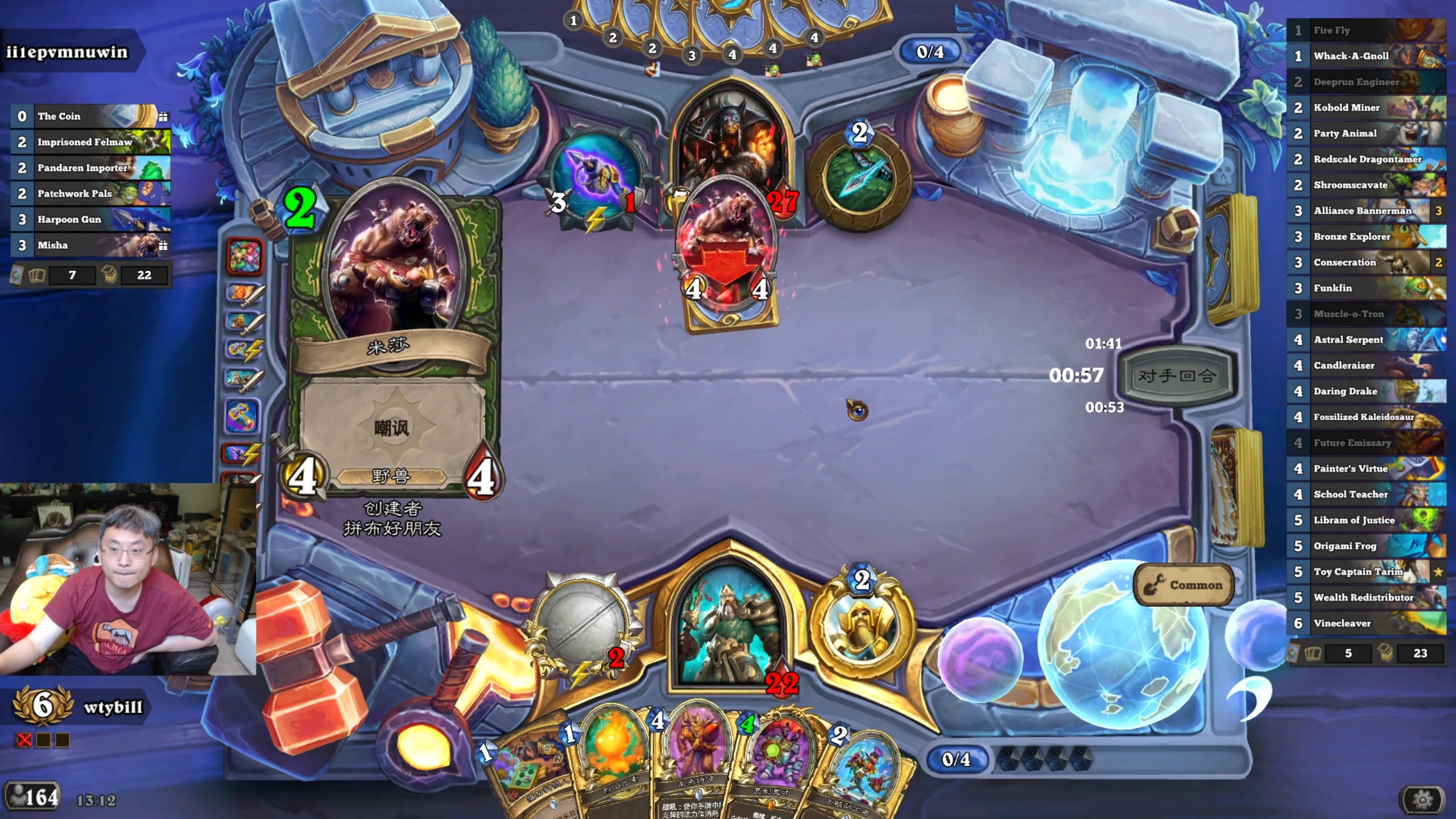 【2024-06-23 00点场】wtybill：有时候全金的自选竞技场！