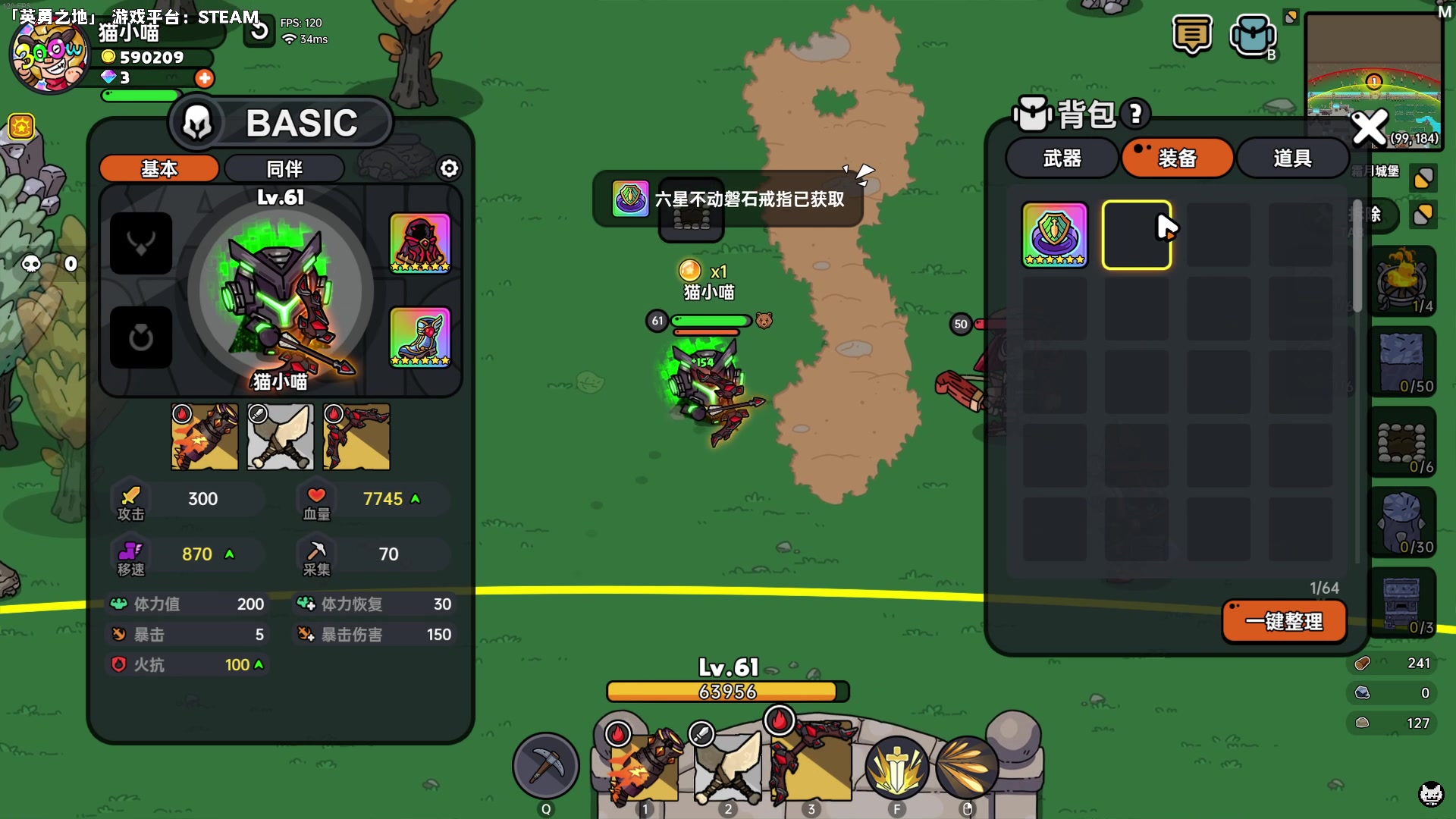 【2024-06-23 15点场】老猫CatGames：【Cat】英勇之地 一起撸BOSS！