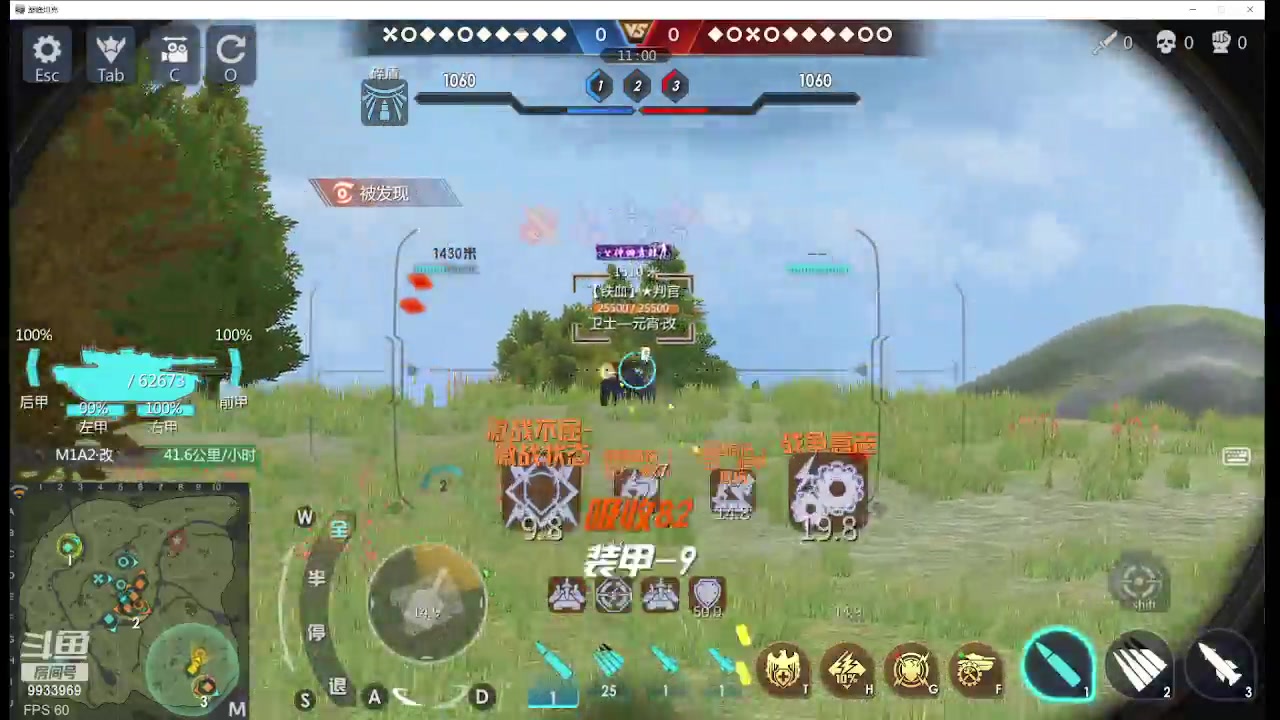 【2024-06-22 23点场】神怒布雷多：神怒布雷多的直播间