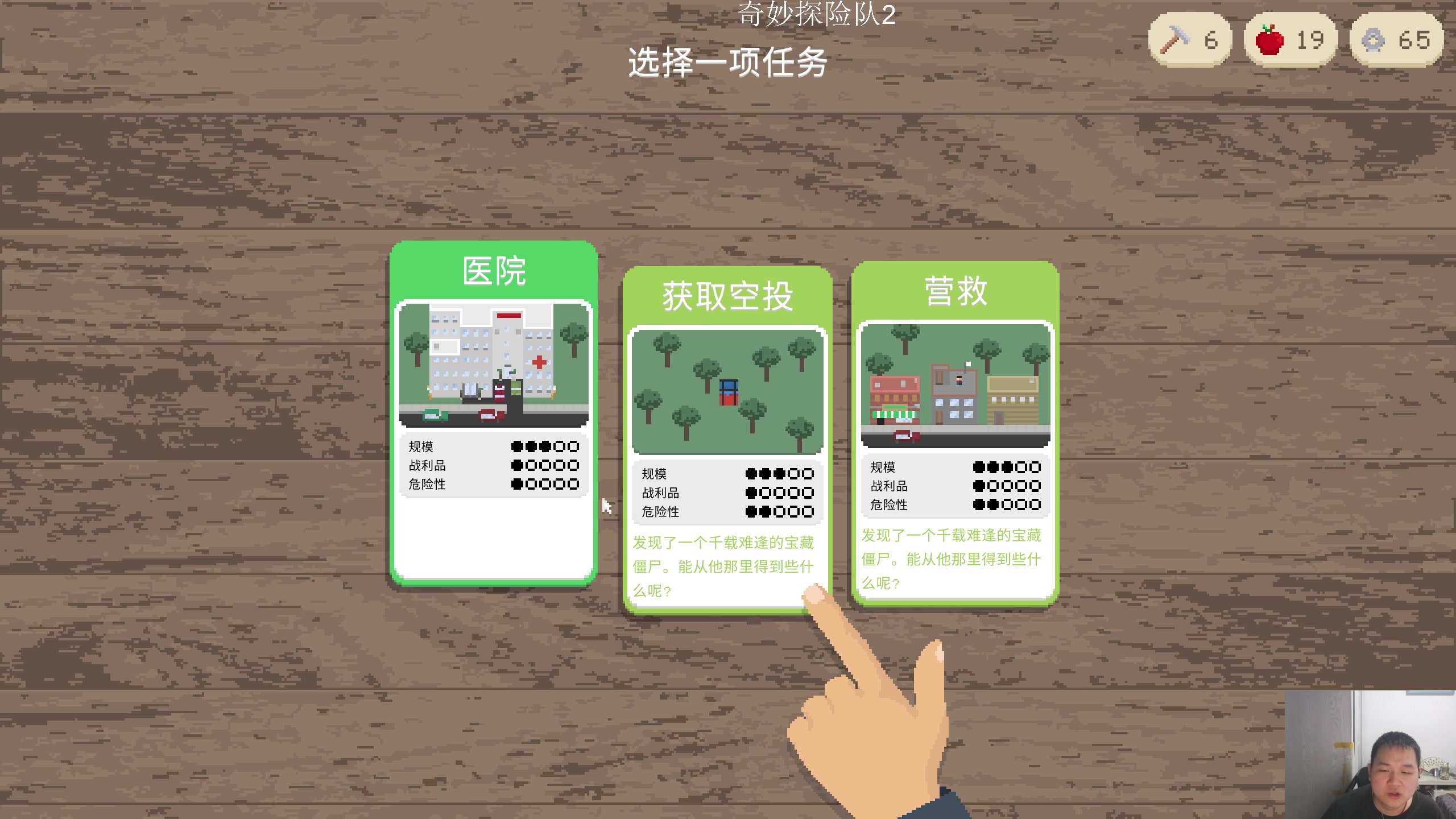 【2024-06-22 23点场】帅帅的老翔翔：你们最喜欢滴时尚 经典小游戏！