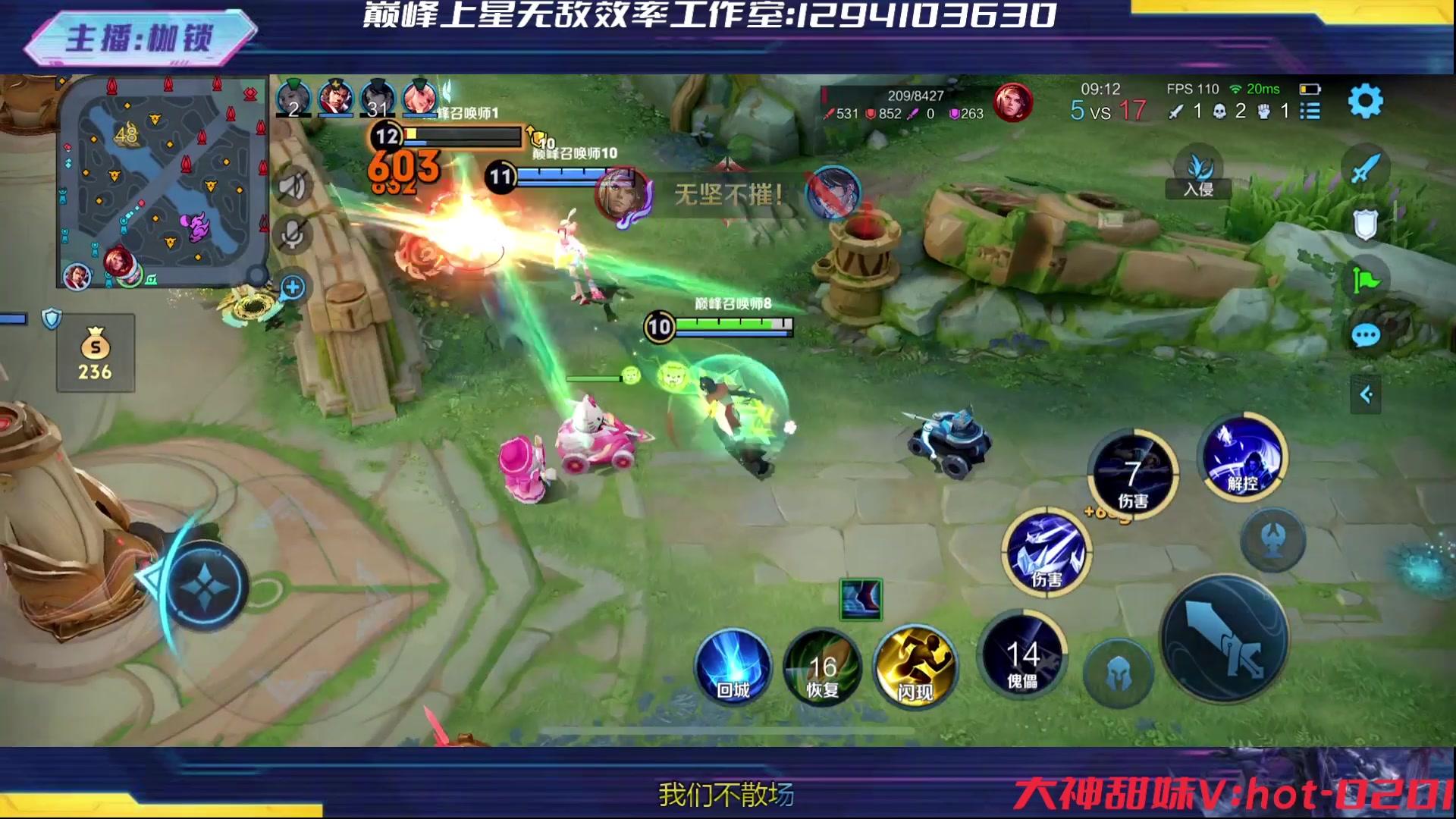 【2024-06-22 23点场】是个枷锁：巅峰冲冲冲 169