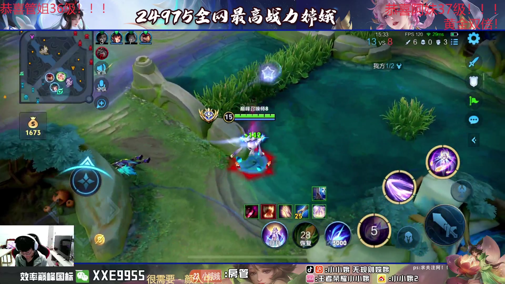 【2024-06-23 20点场】小小娥1：已老实，求放过2400！！！