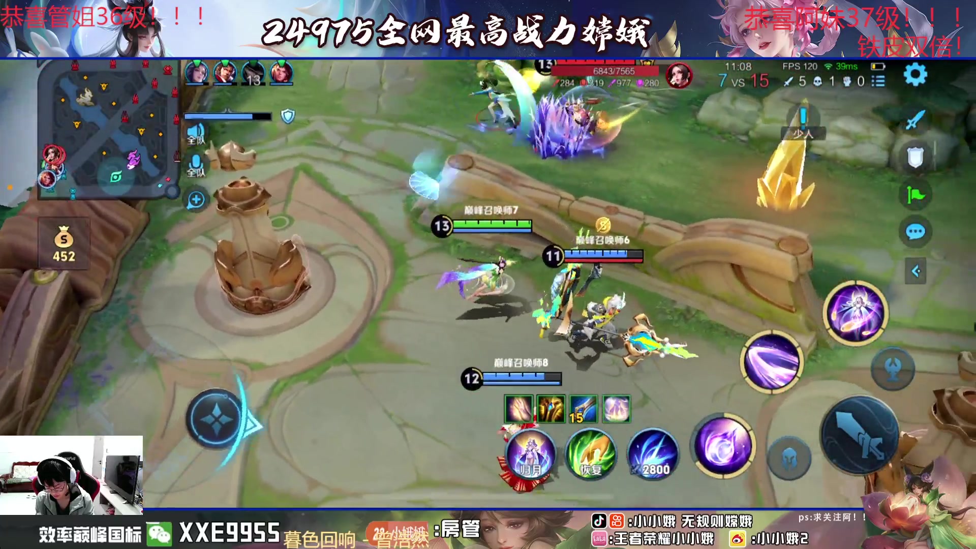 【2024-06-22 22点场】小小娥1：已老实，求放过2400！！！