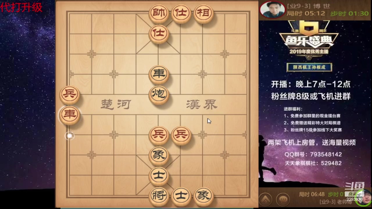 【2024-06-23 13点场】日月轮回888：巅峰布局全能大师