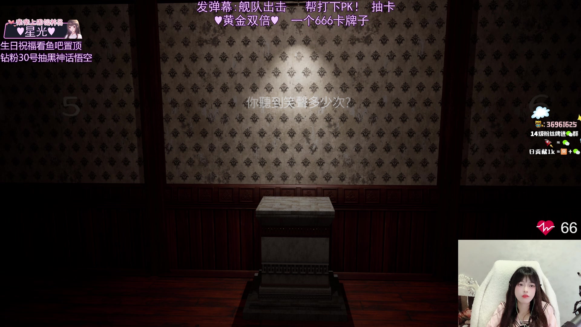 【2024-06-22 20点场】小琳达Linda：黄金双倍:舰队出击！1元粉丝牌