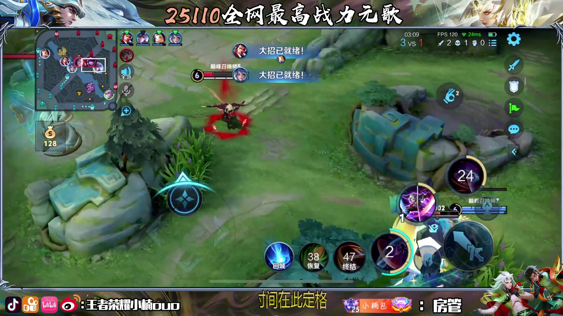 【2024-06-23 20点场】小楠ouo：重生之回国我要拿回属于我的一切（钻石