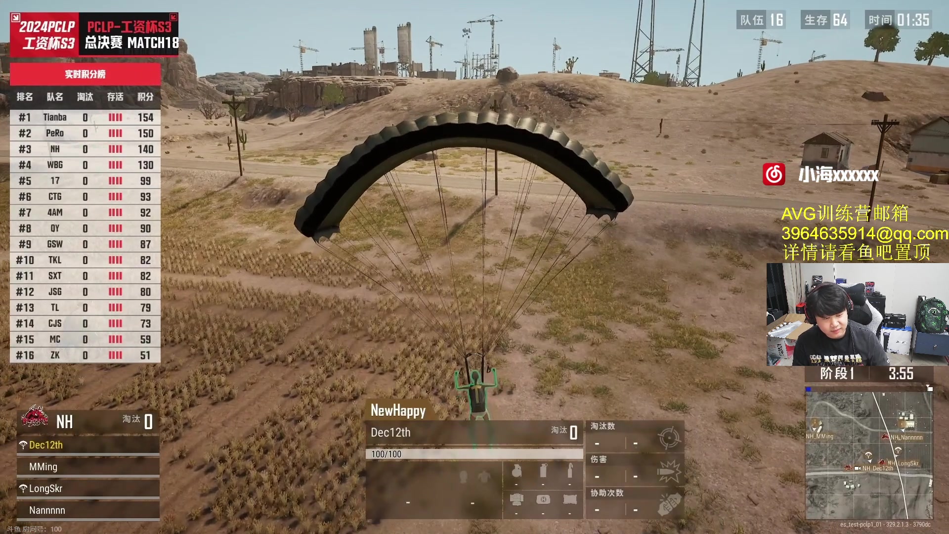 【2024-06-23 21点场】4AM小海xx丶：OBPCLP,开整PUBG！！