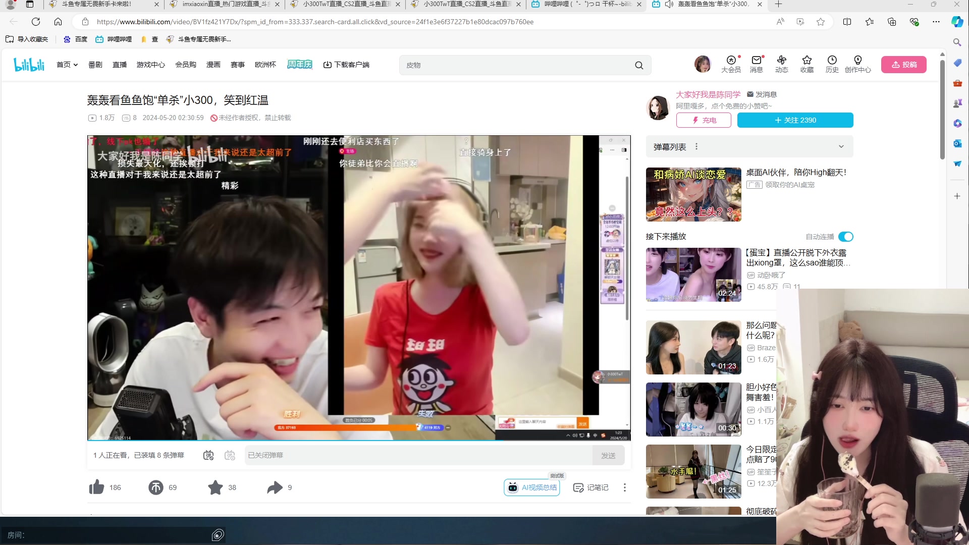 【2024-06-20 01点场】咕噜橙o：【咕噜橙】沉淀橙