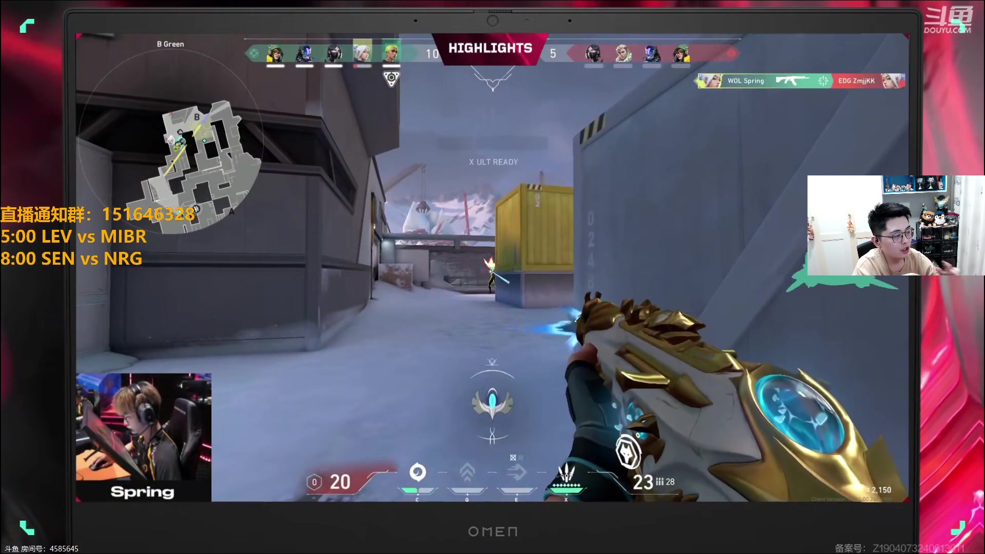 【2024-06-22 22点场】解说雨童：解说雨童：VCT CN一路第一场