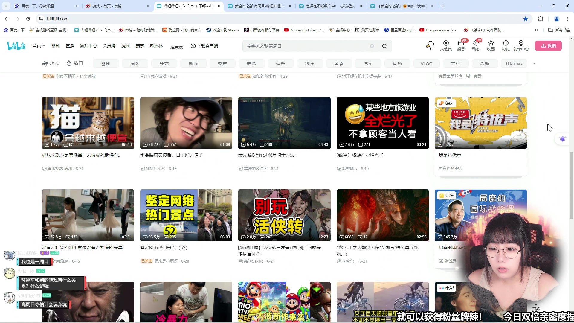 【2024-06-23 10点场】甜心战士：今日1元粉丝牌+双倍亲密度！