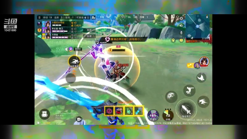 【2024-06-23 20点场】石头很会飞：今夏谋定天下