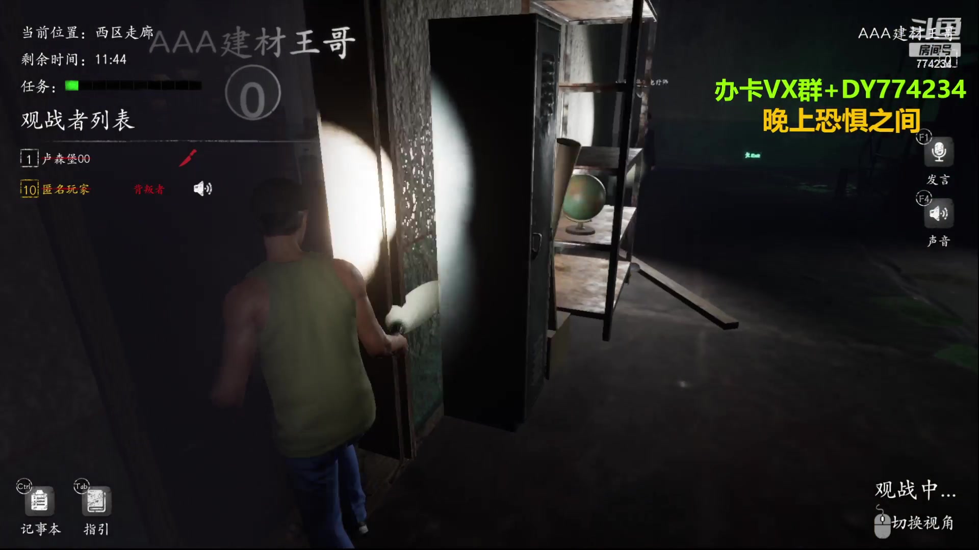 【2024-06-22 18点场】谎言言0V0：言：细节决定成败