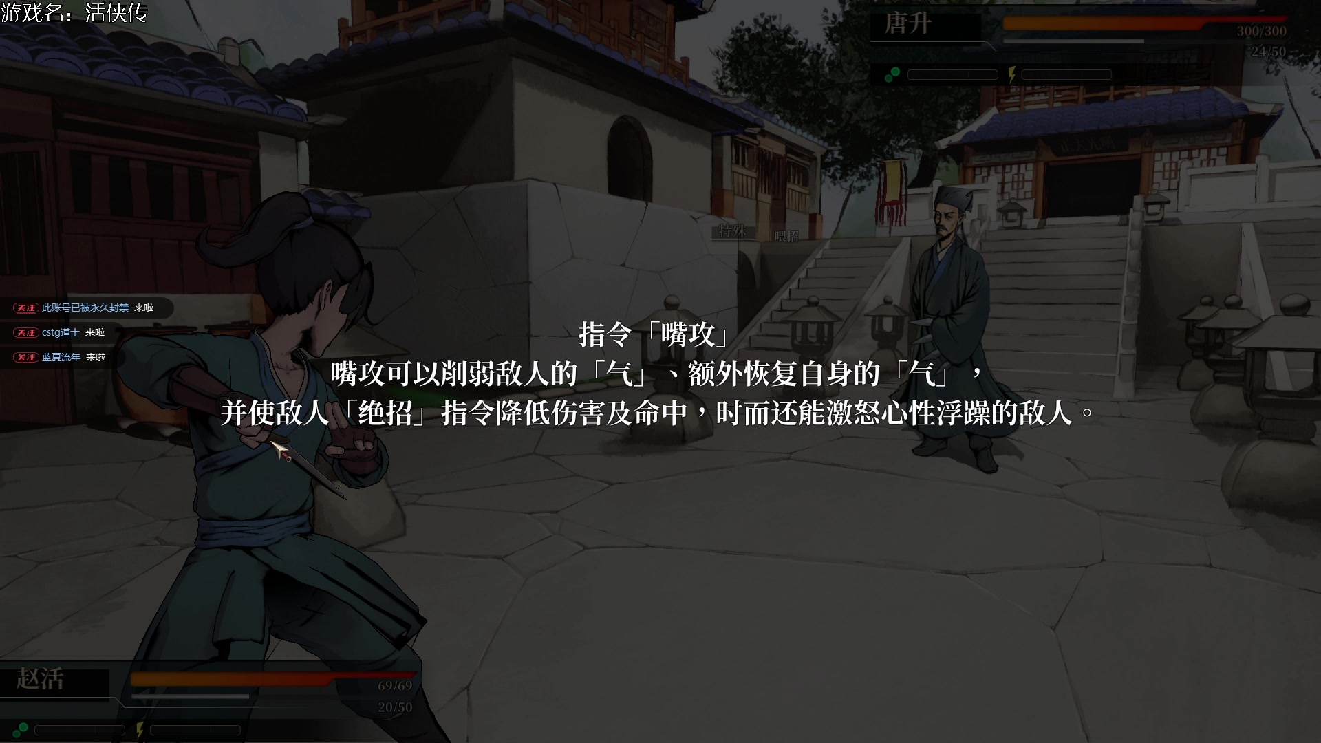 【2024-06-14 17点场】东方不败Athena：东方：再战老头环！叛逆褪色者