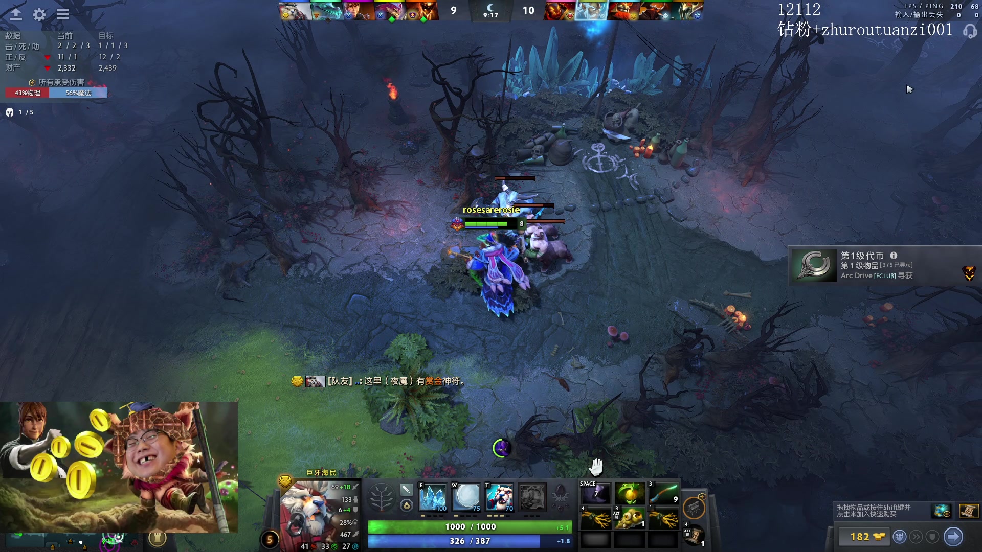 【2024-06-22 23点场】斗帝Yang：冲一波1.3W！