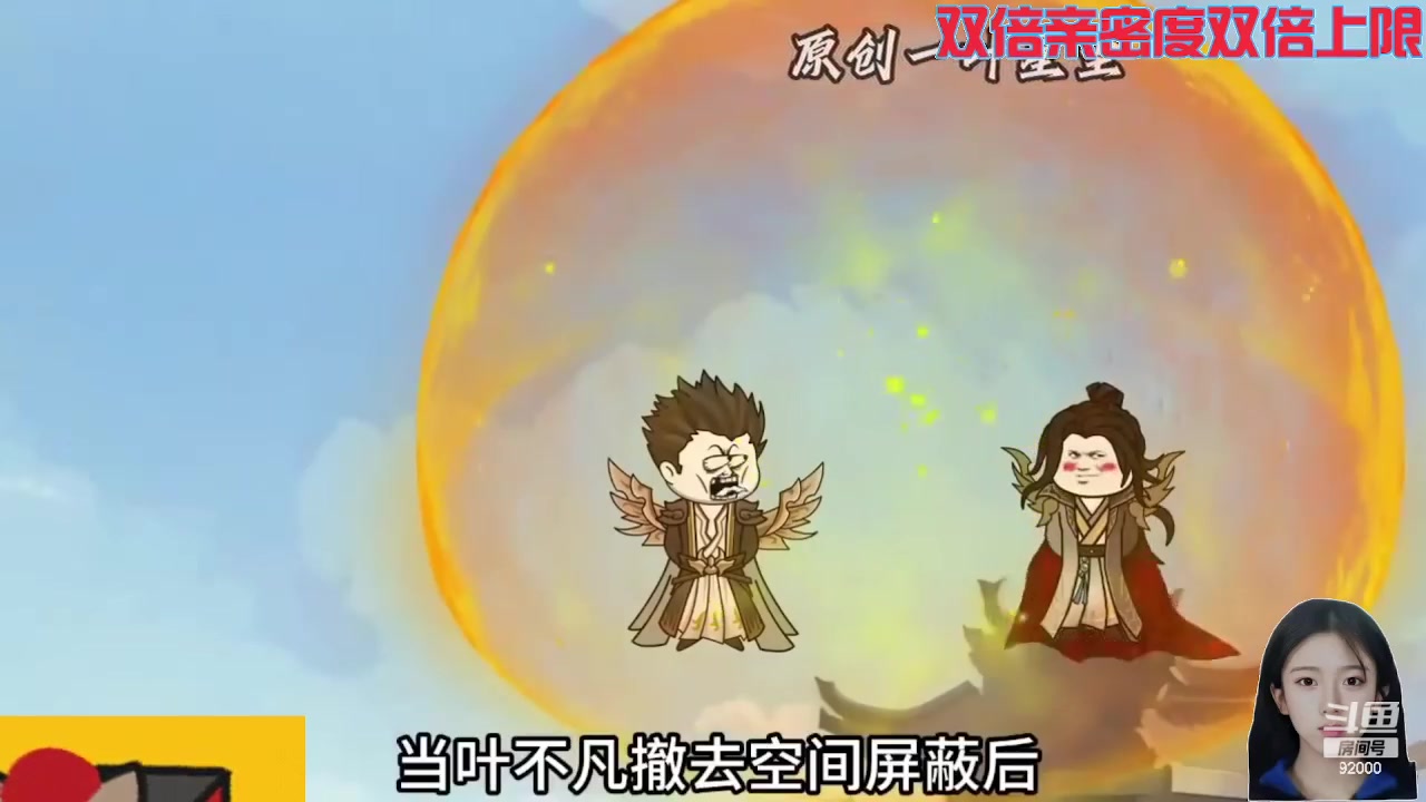 【2024-06-23 02点场】呆妹儿小霸王：【双倍】用实力堵住你们的嘴