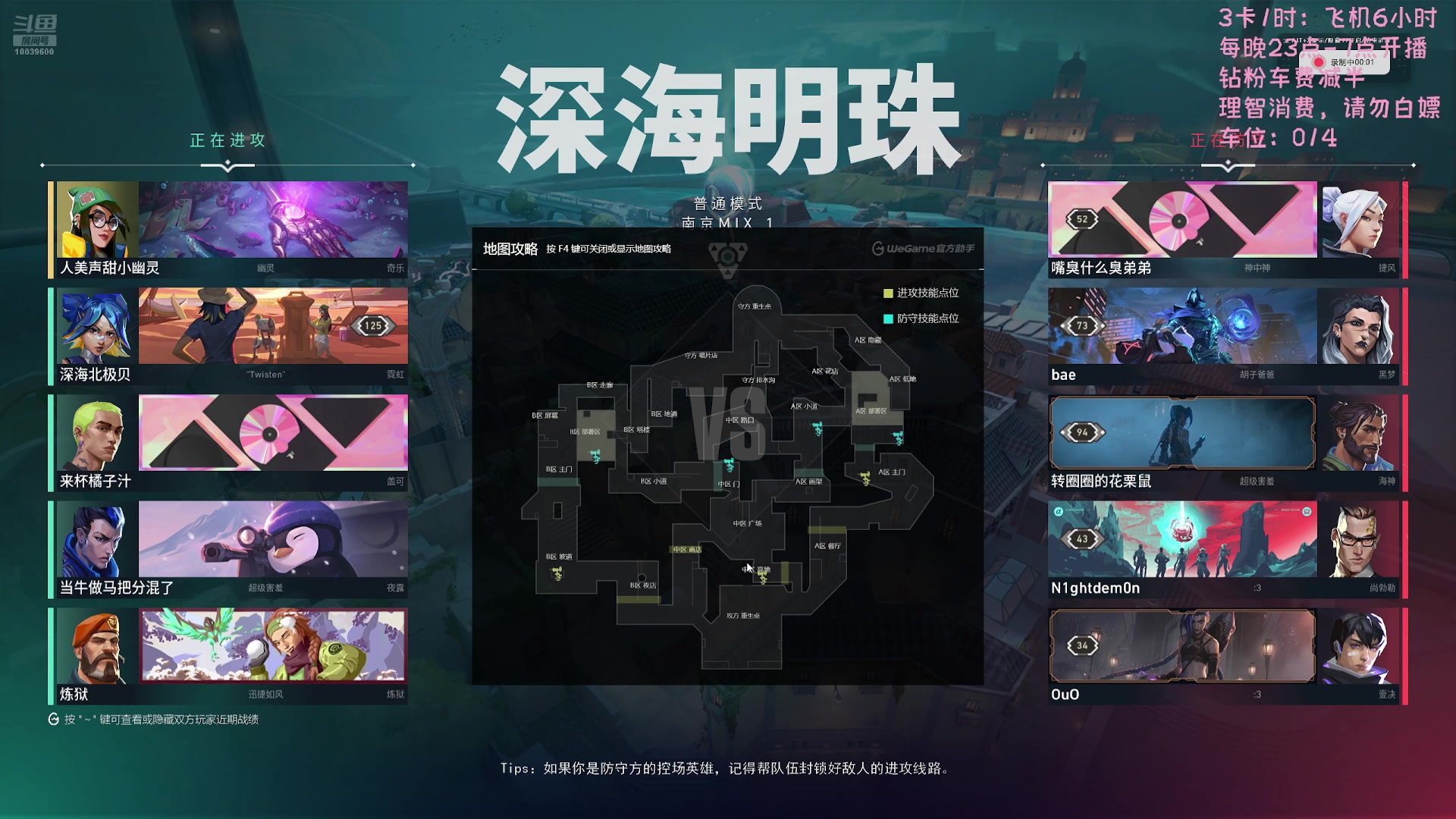 【2024-06-22 23点场】电竞少女幽灵酱：【有车位】快来找小幽灵玩吧
