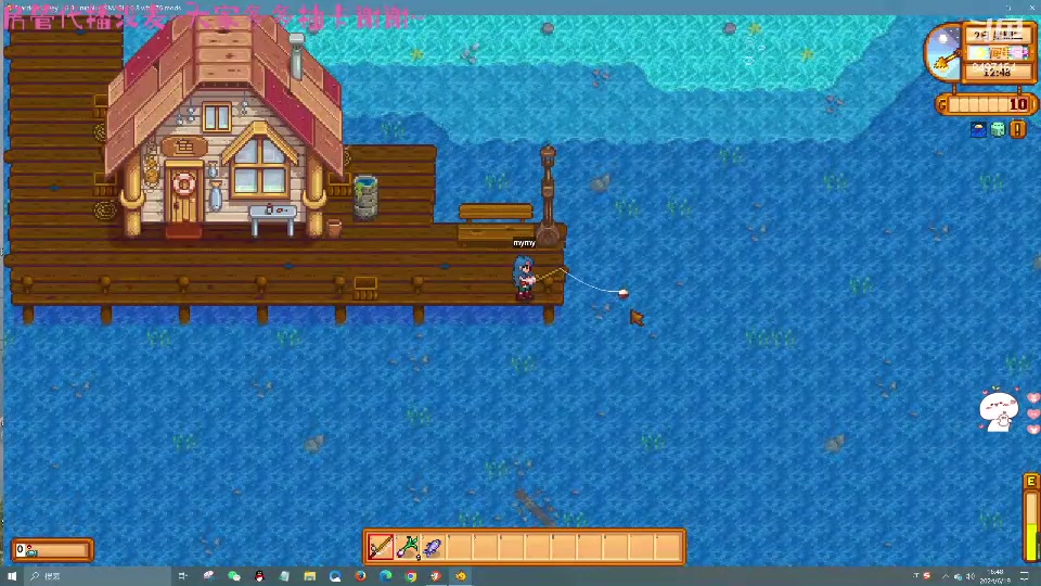 【2024-06-19 16点场】WE丶994：粉丝节房管代播麻将/星露谷