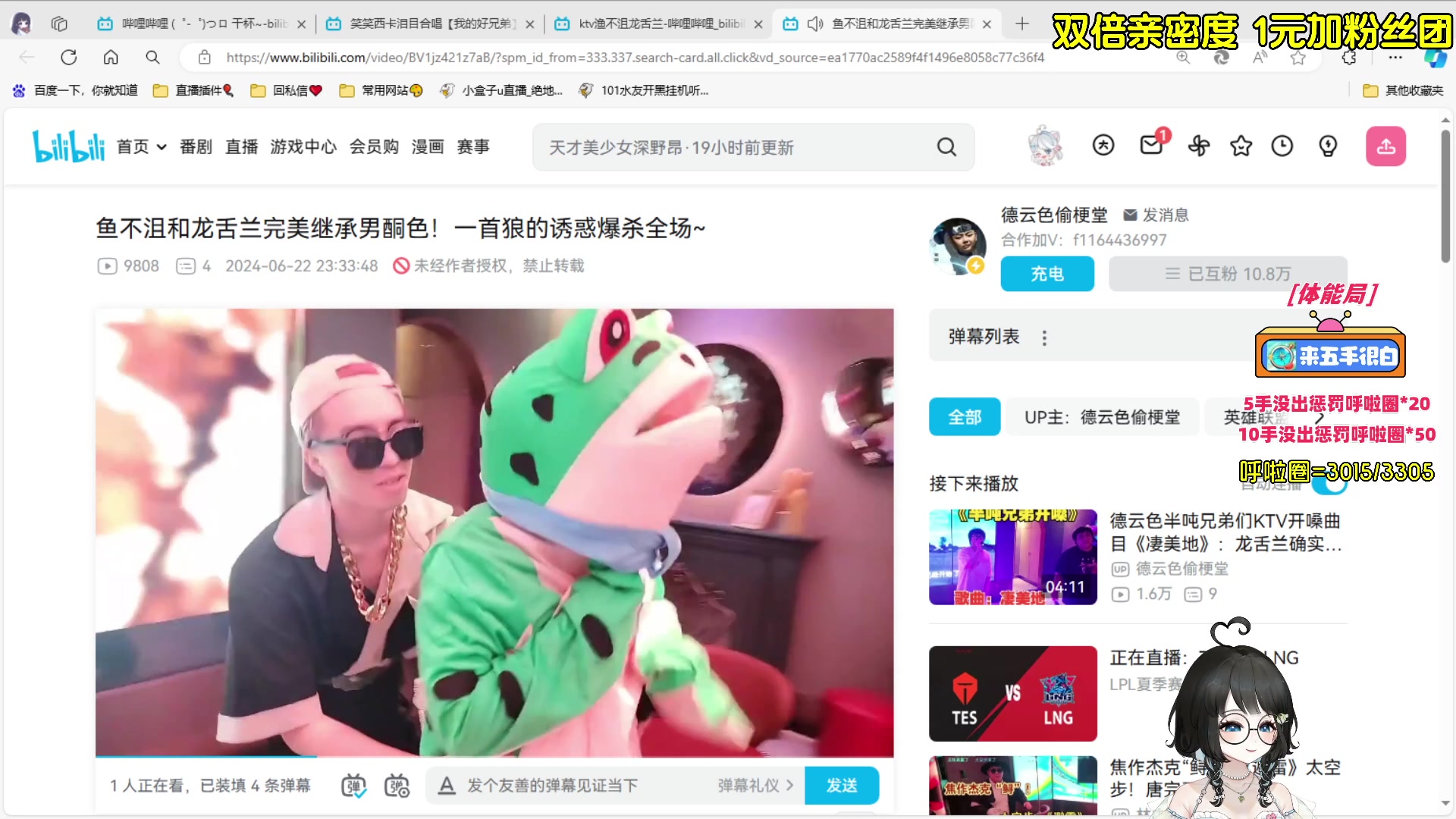 【2024-06-23 20点场】小盒子o3o：【双倍+1元粉丝团】小盒舰队出击~