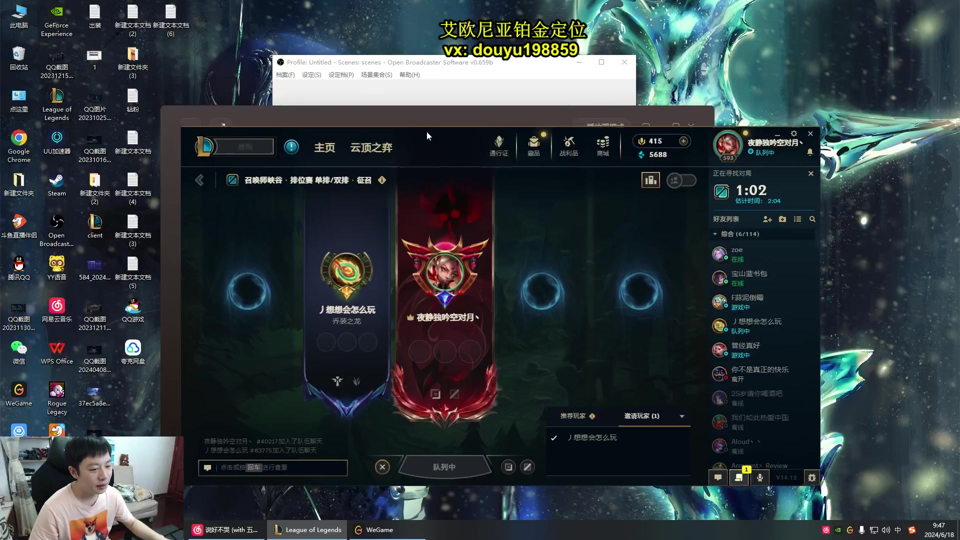 【2024-06-18 09点场】主播阿迎：阿迎：寒冰绝活极致拉扯教学