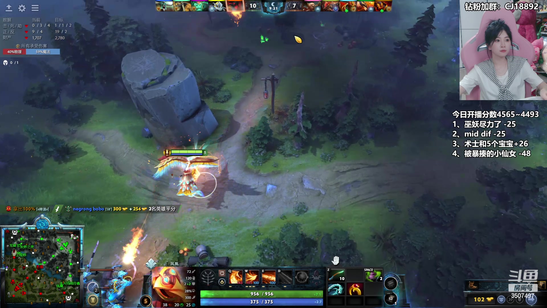 【2024-06-23 00点场】Amsssss：~~~周末愉快呀~~~