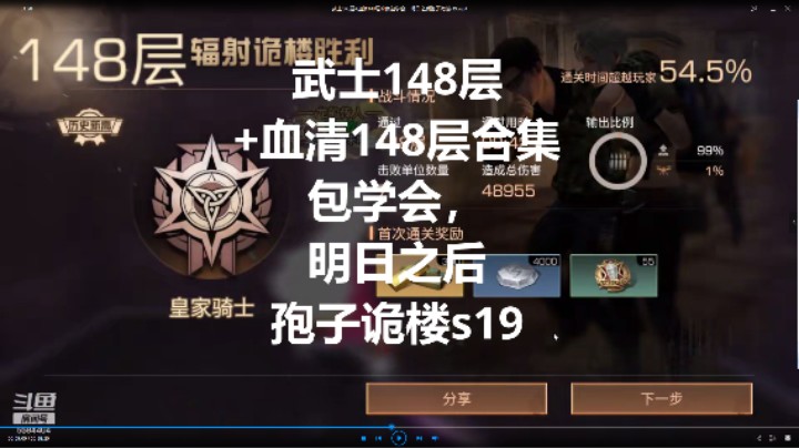 开服15天制作60抽蓝凯+洗装备+抽黄袍