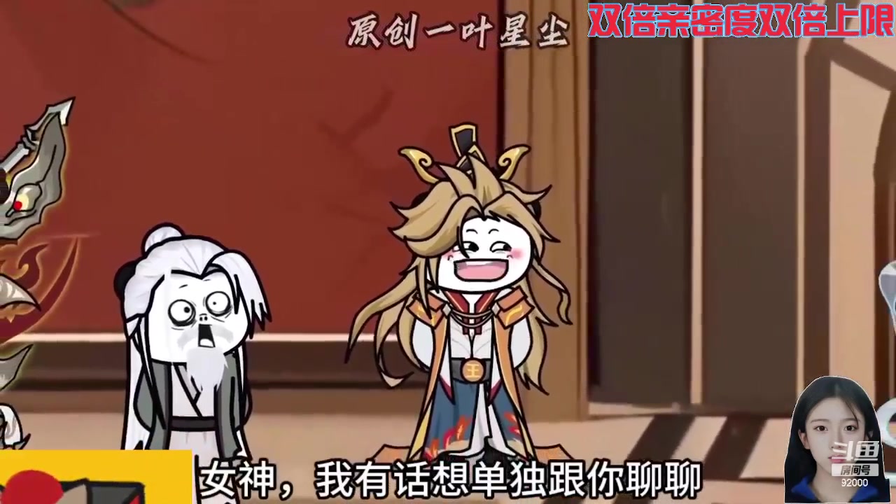 【2024-06-23 08点场】呆妹儿小霸王：【双倍】用实力堵住你们的嘴