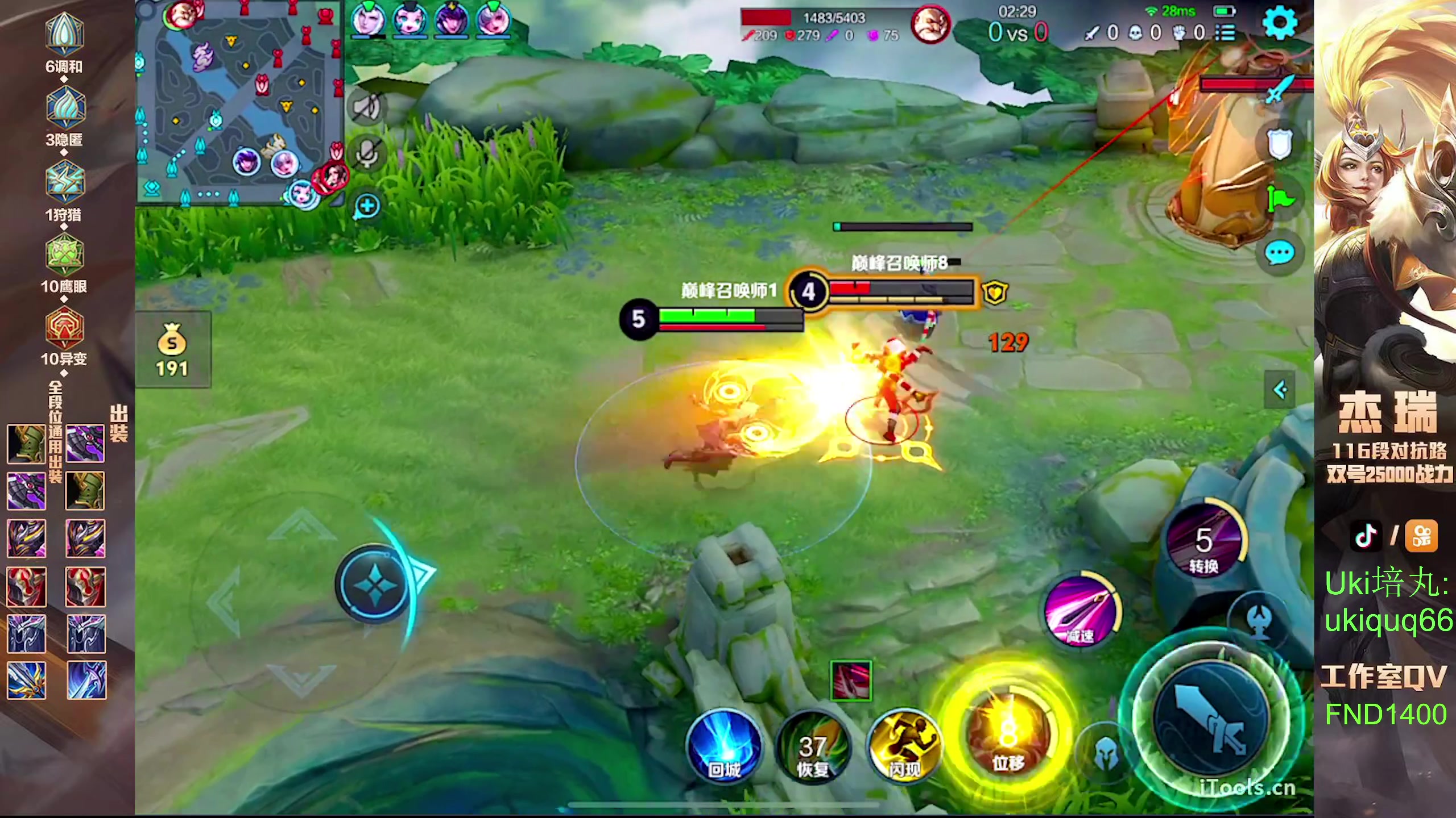 【2024-06-23 20点场】Ay杰瑞：为了irui而战