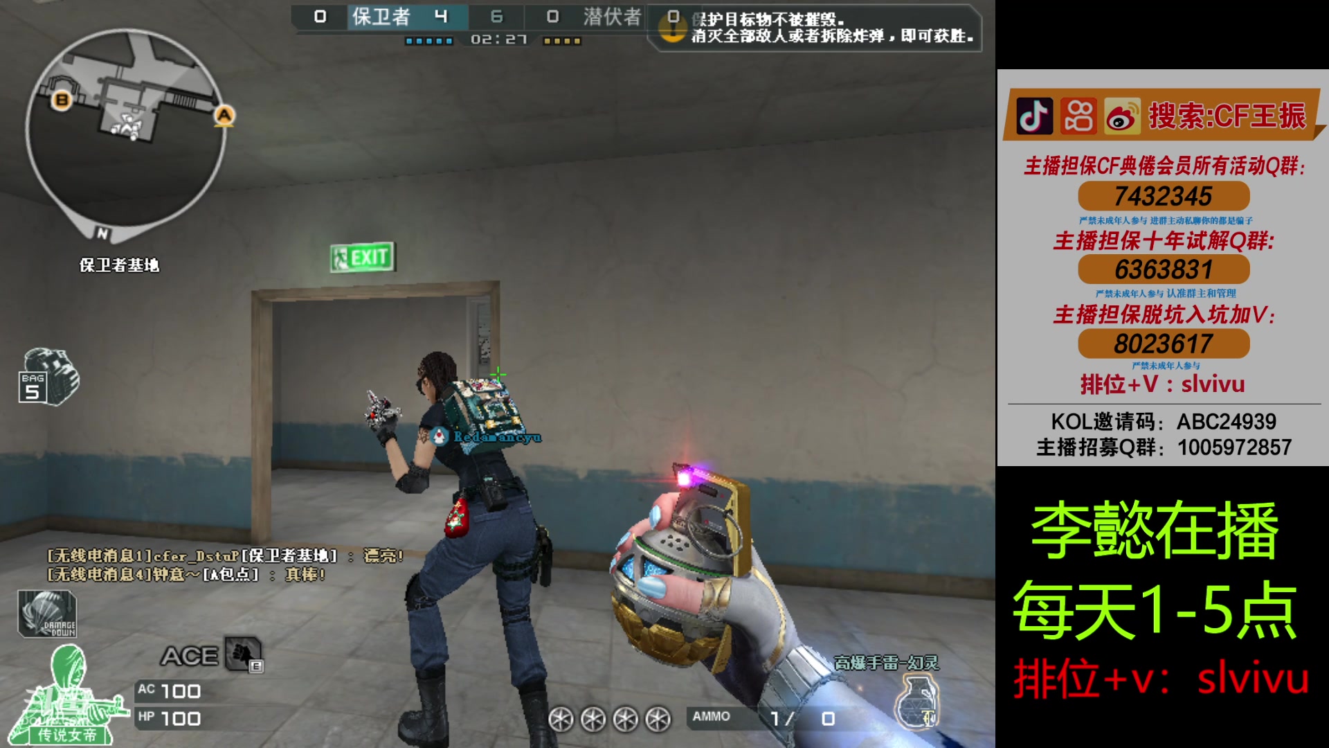 【2024-06-21 14点场】CF王振：认认真真玩游戏 24939