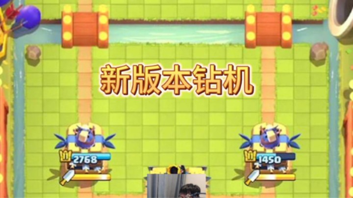 新版本哥布林爆破钻机