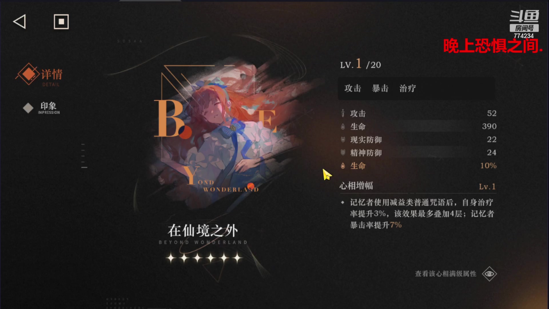 【2024-06-23 11点场】谎言言0V0：言：细节决定成败