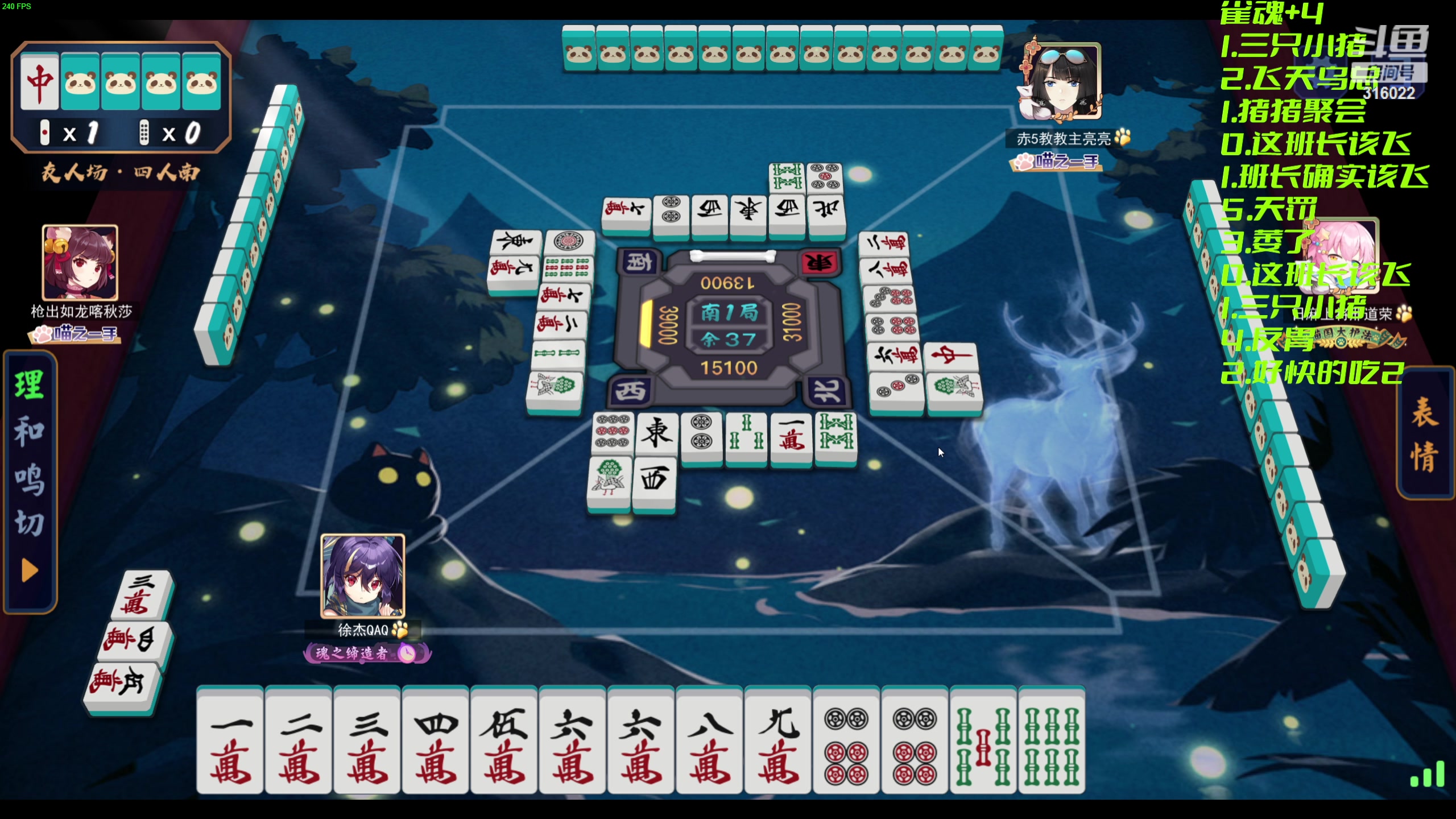 【2024-06-23 16点场】右手supking：雀魂高手豆油手！