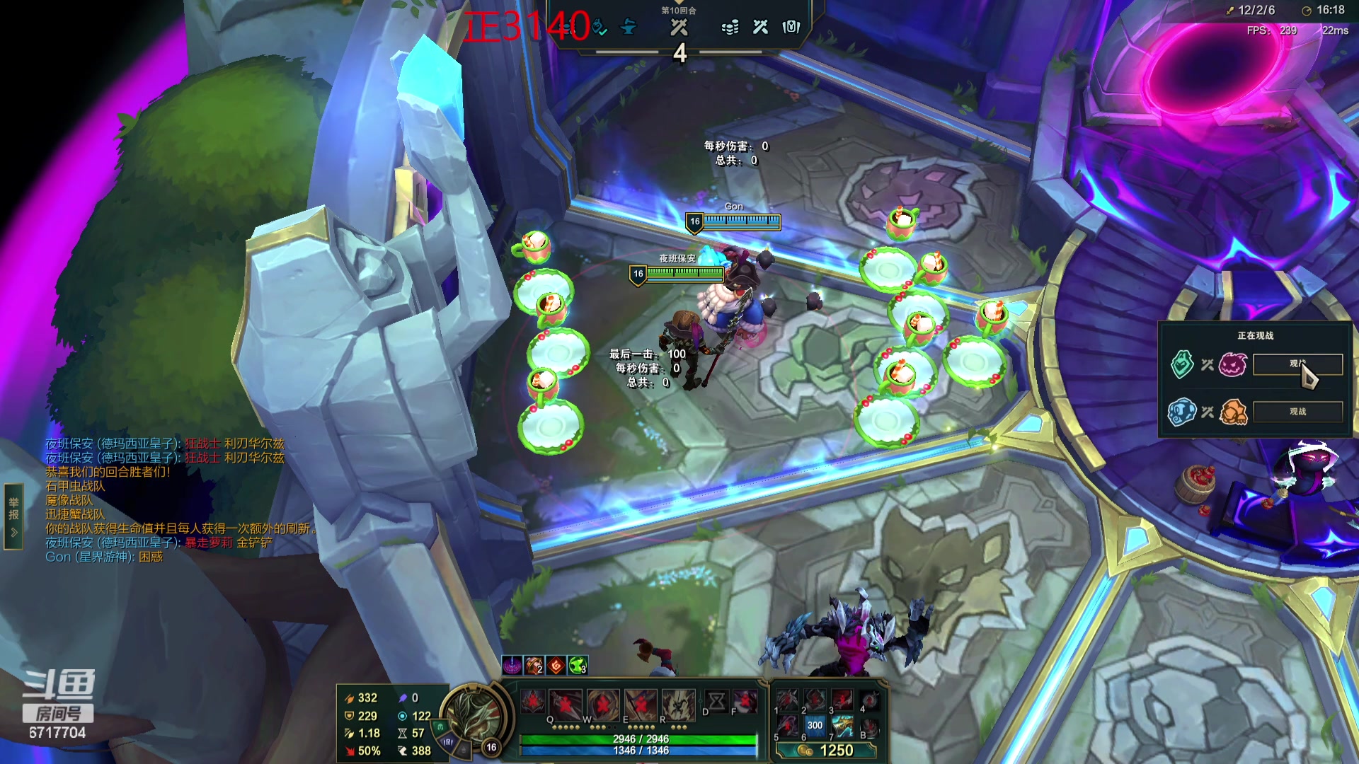 【2024-06-22 22点场】峡谷杀神酱油瓶：斗魂竞技场的王！