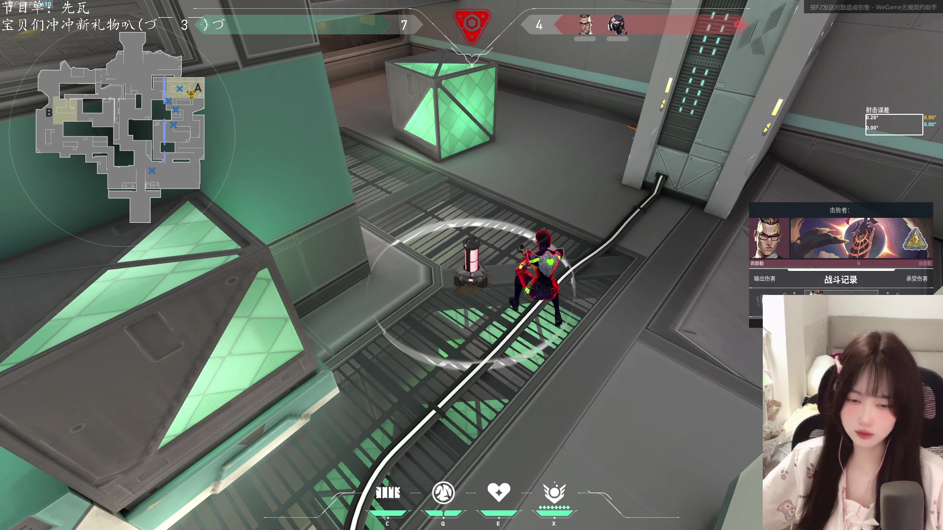 【2024-06-19 15点场】咕噜橙o：【咕噜橙】沉淀橙